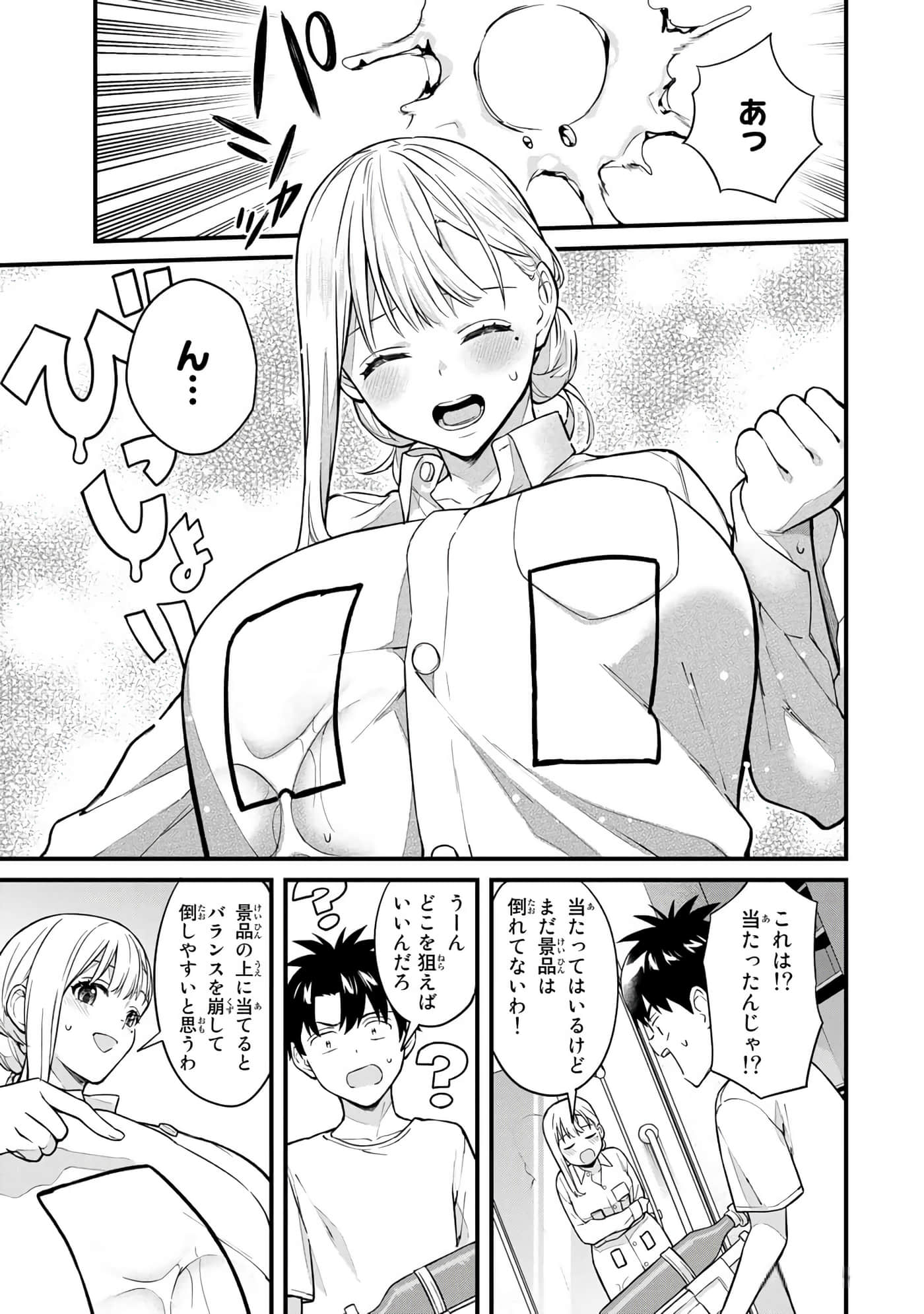 第 118 页