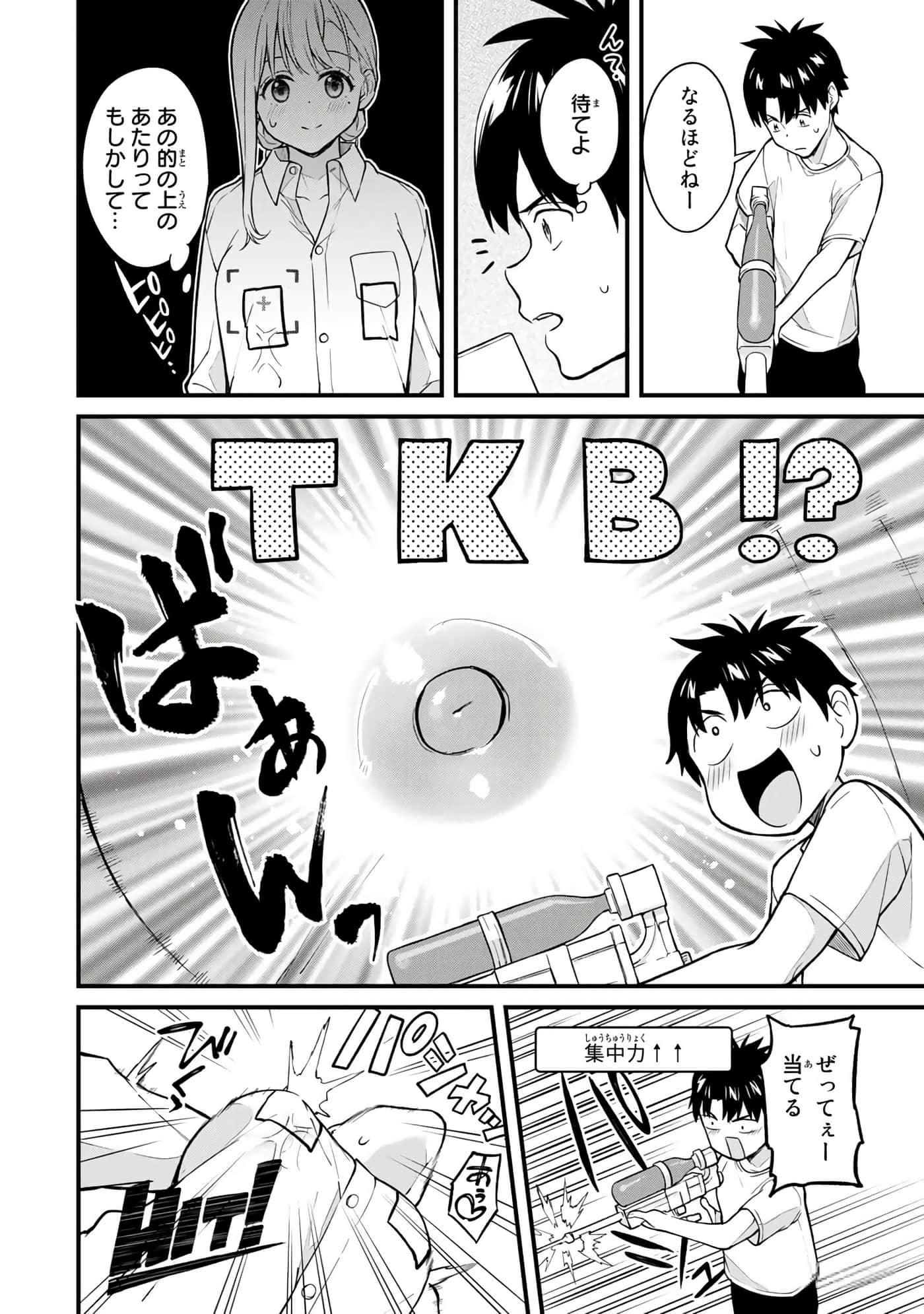 第 119 页