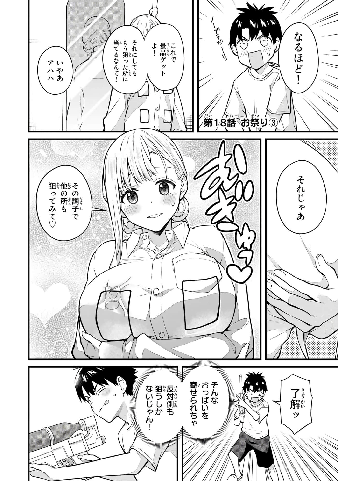 第 121 页