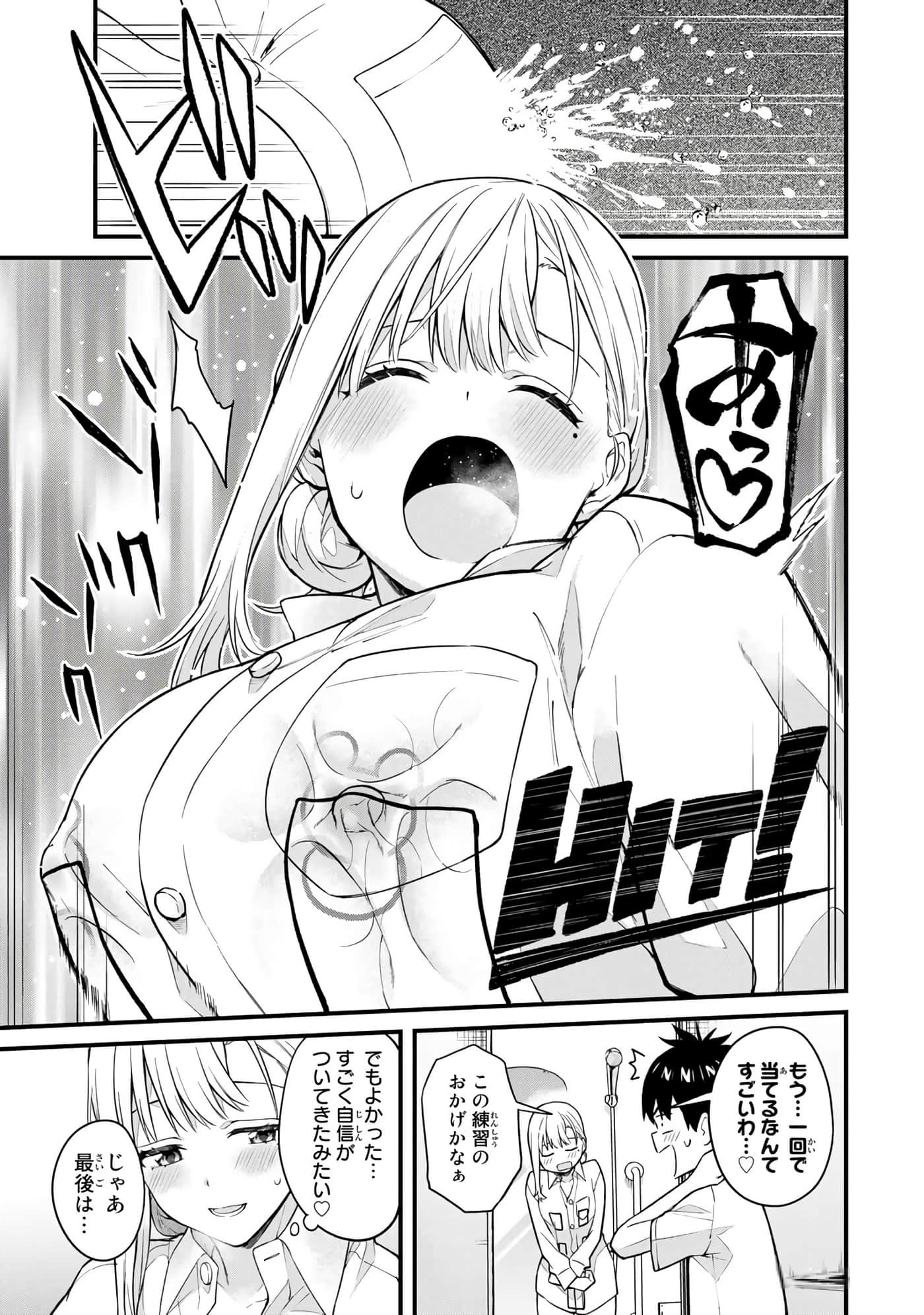 第 122 页