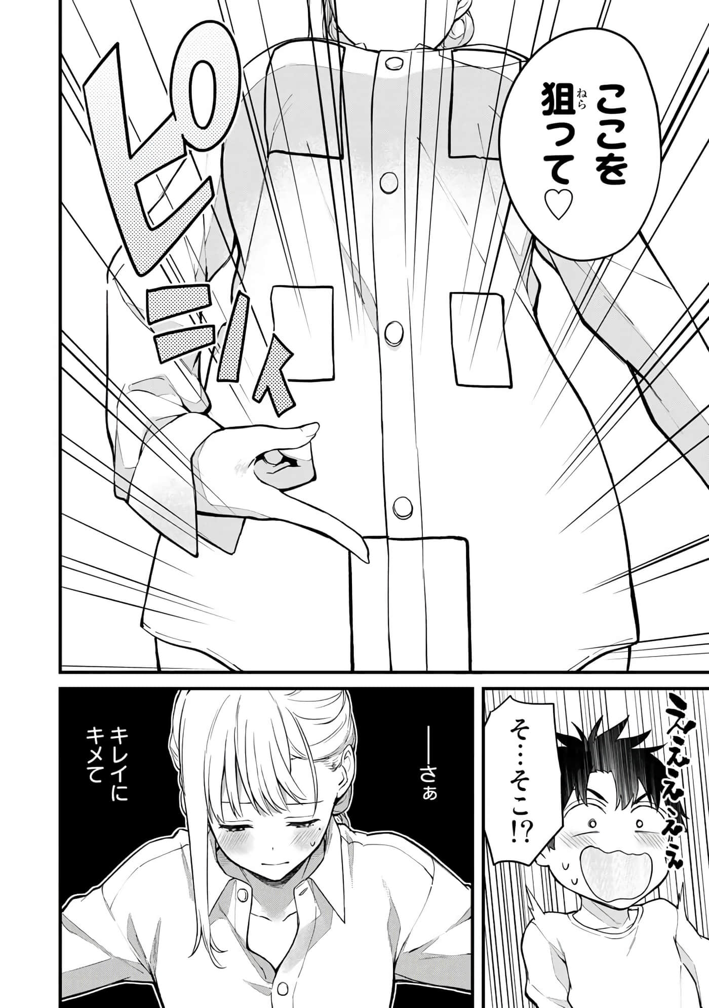 第 123 页