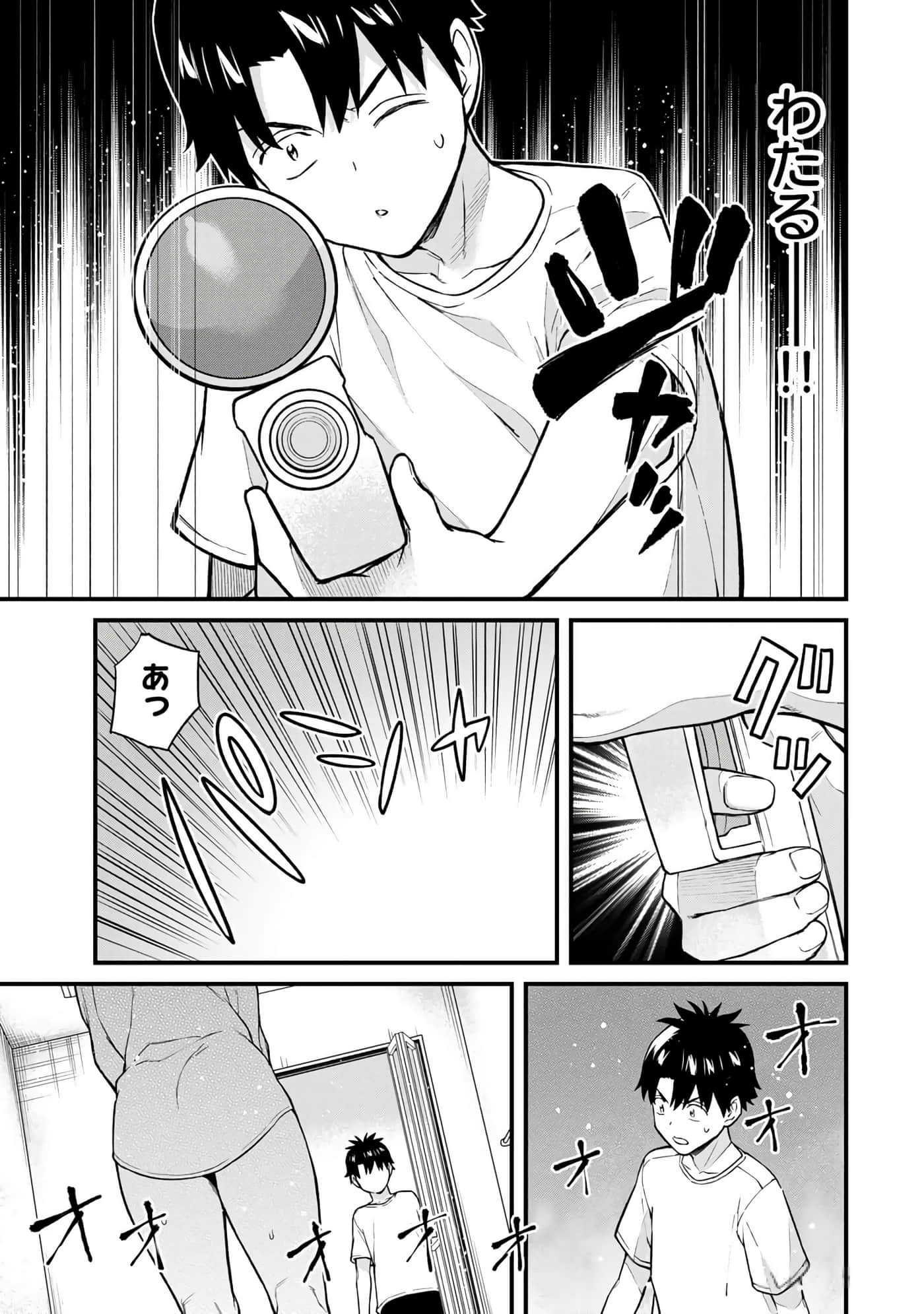 第 124 页