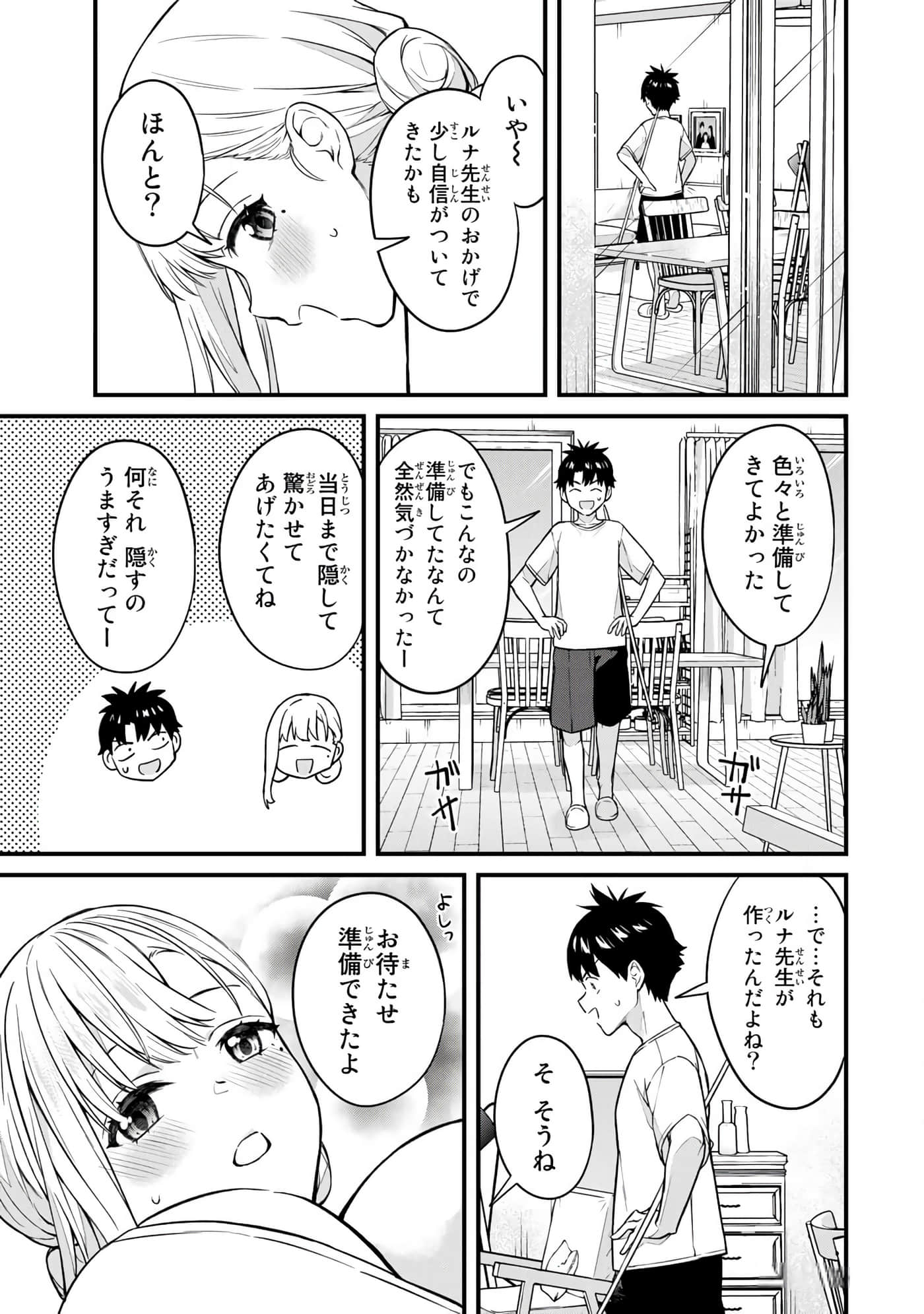 第 126 页