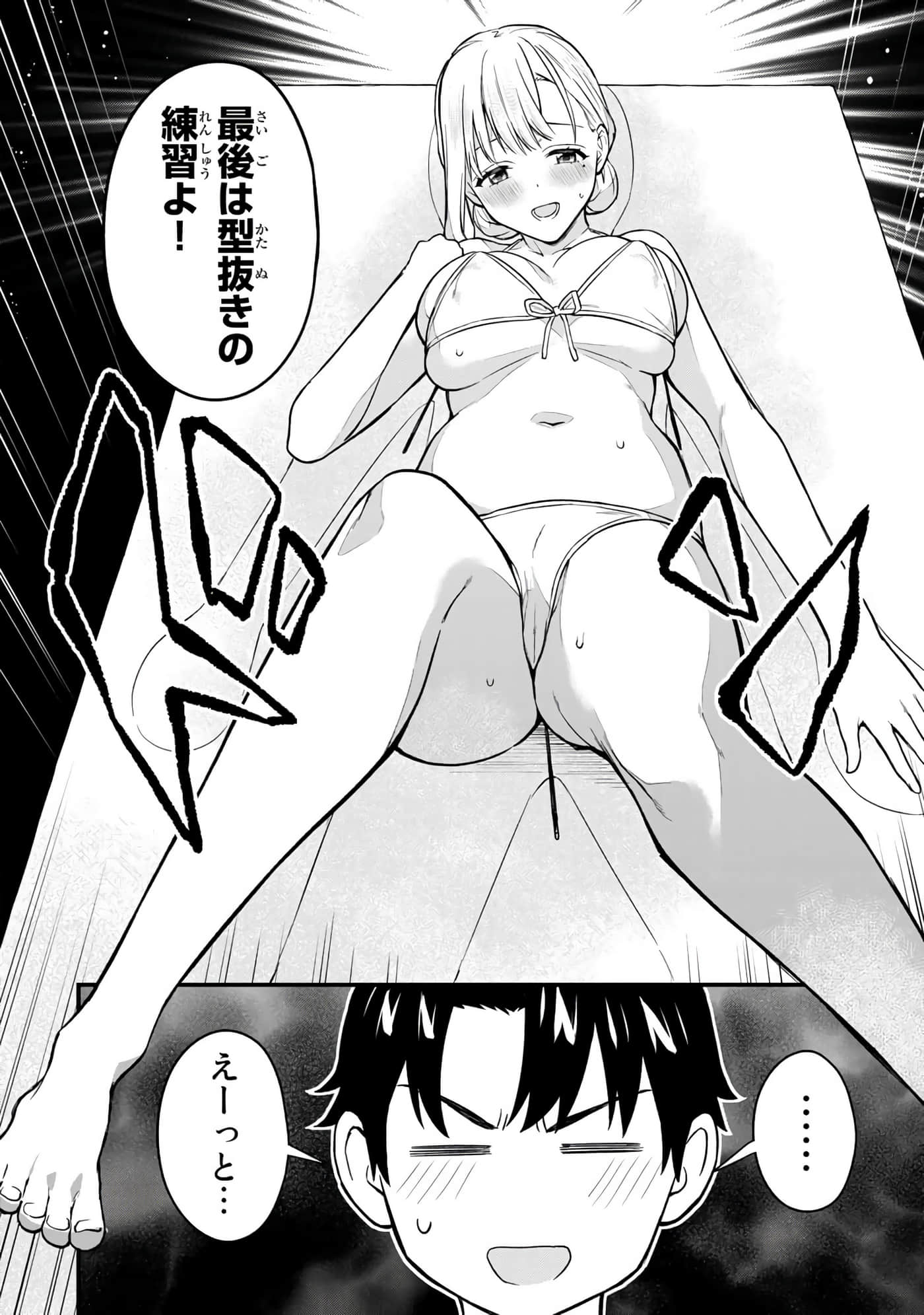 第 127 页