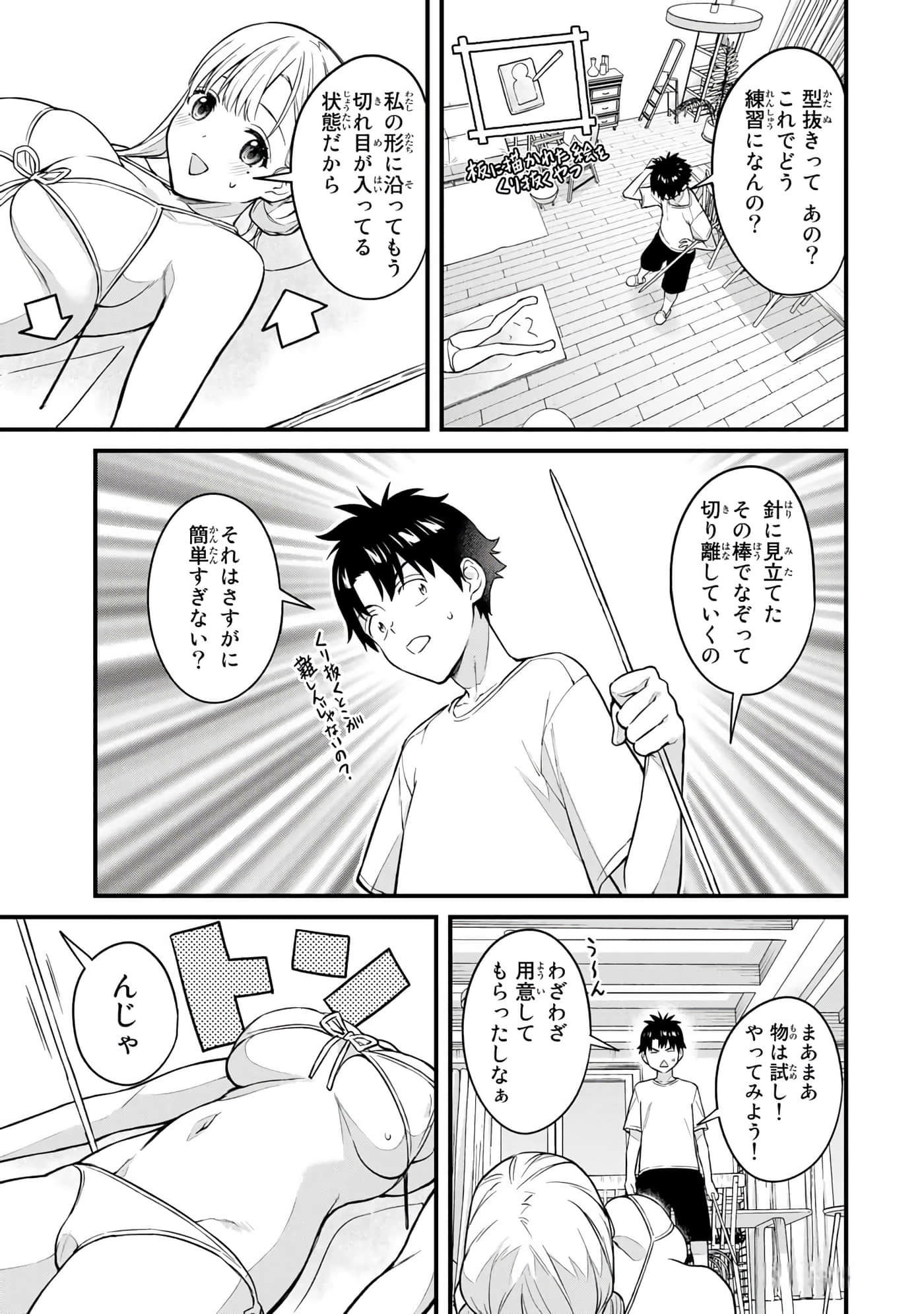 第 128 页