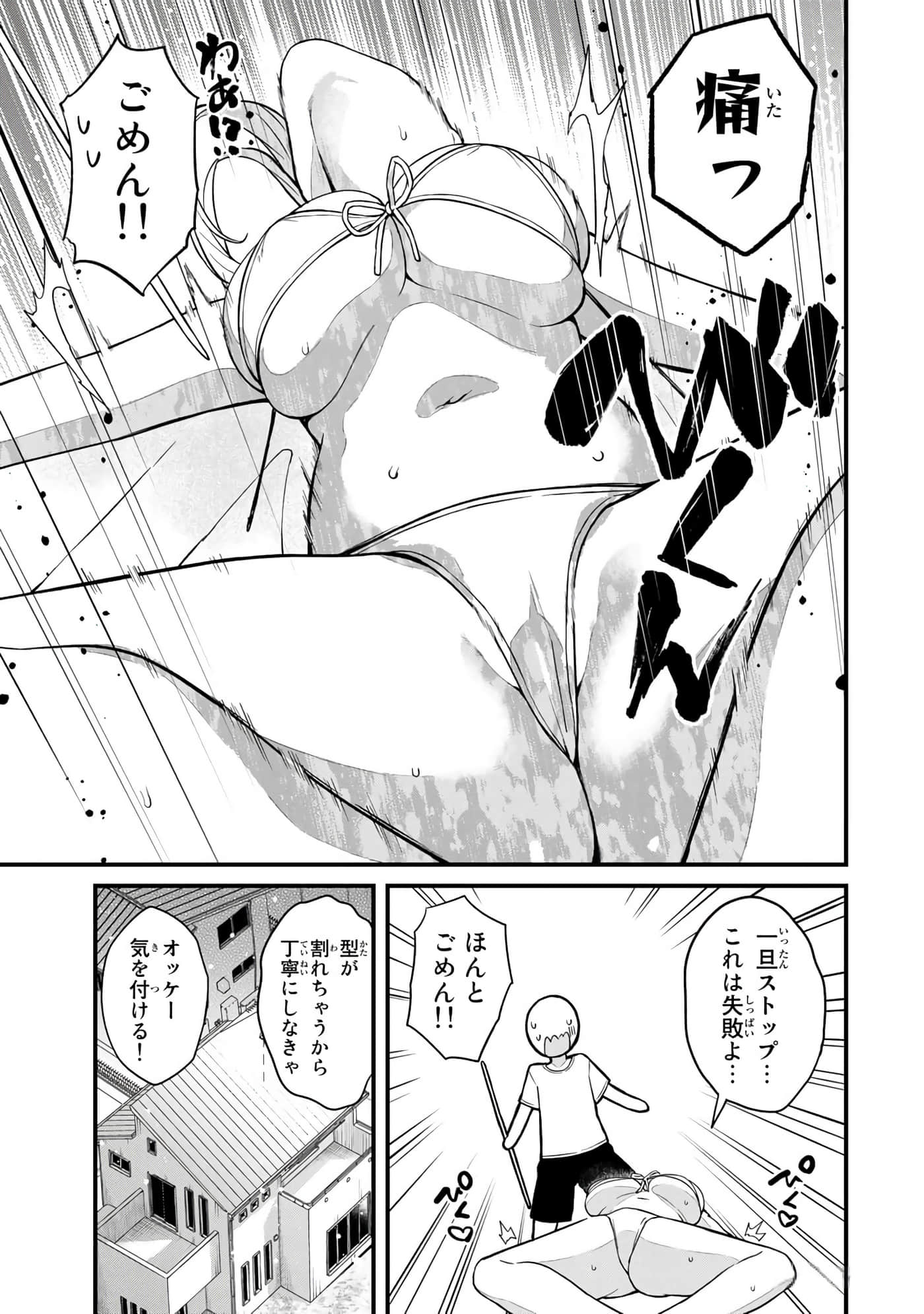 第 130 页