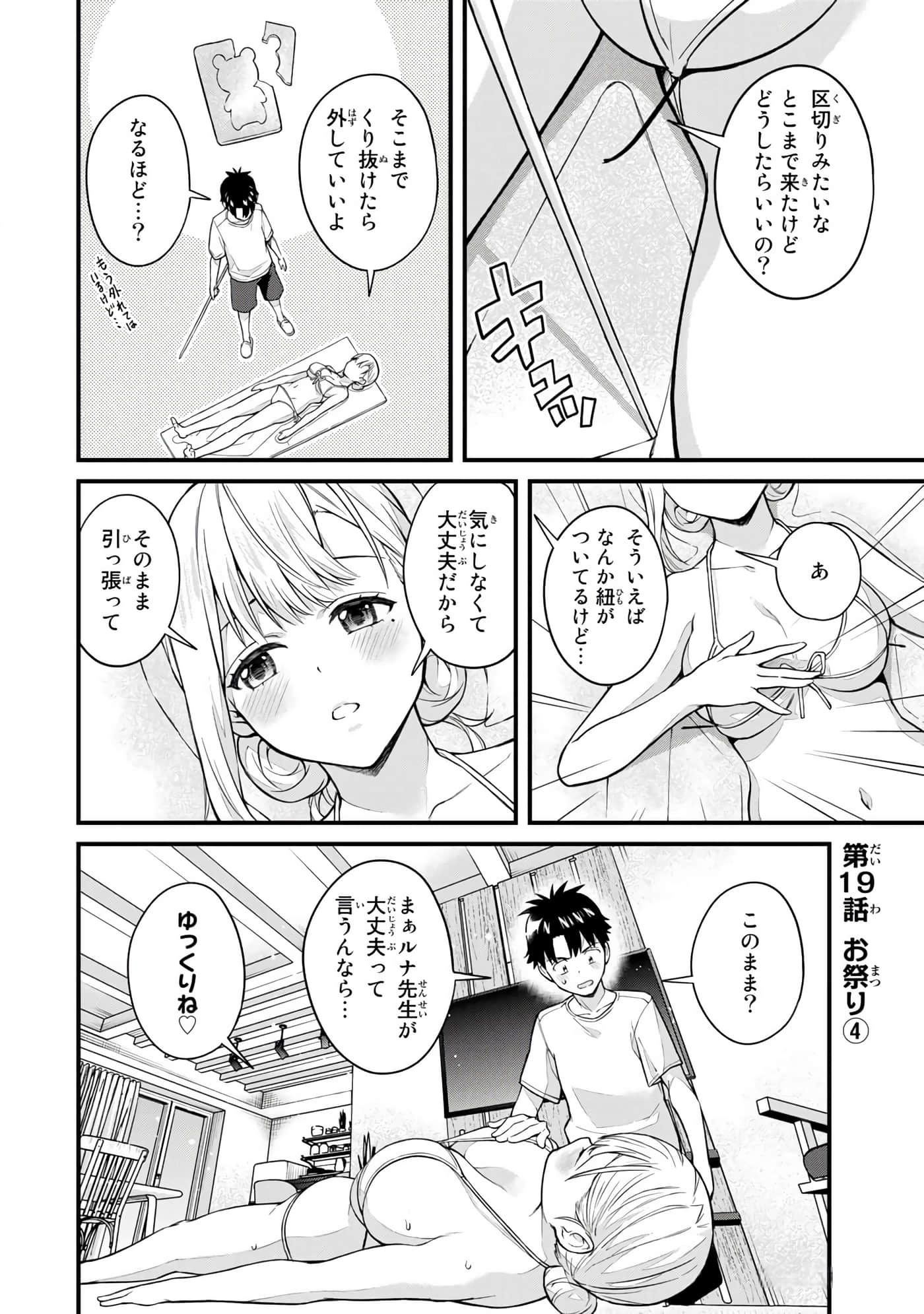 第 131 页