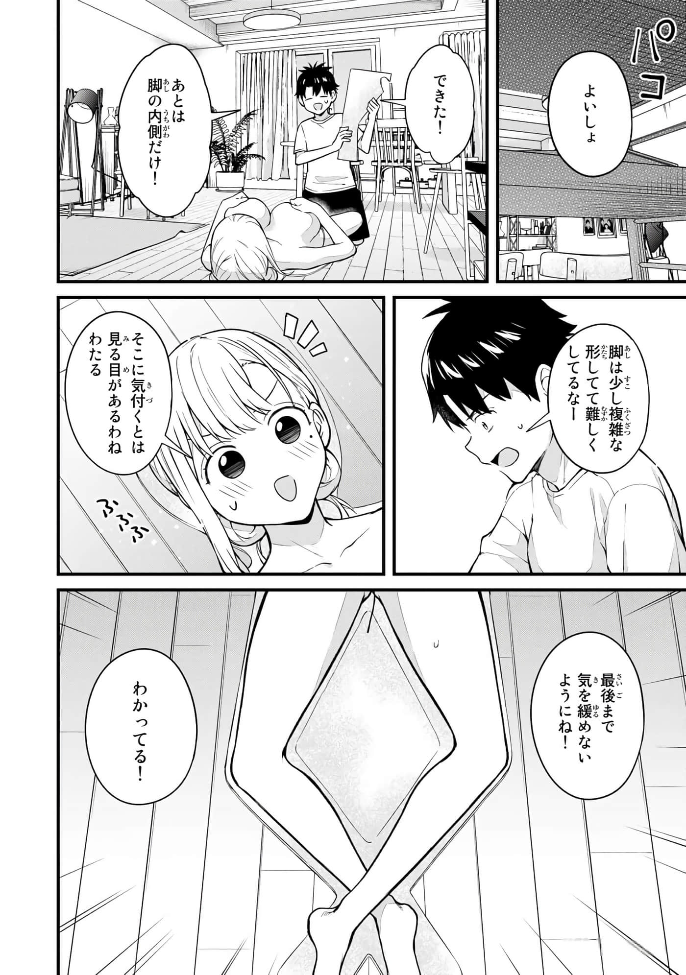 第 135 页
