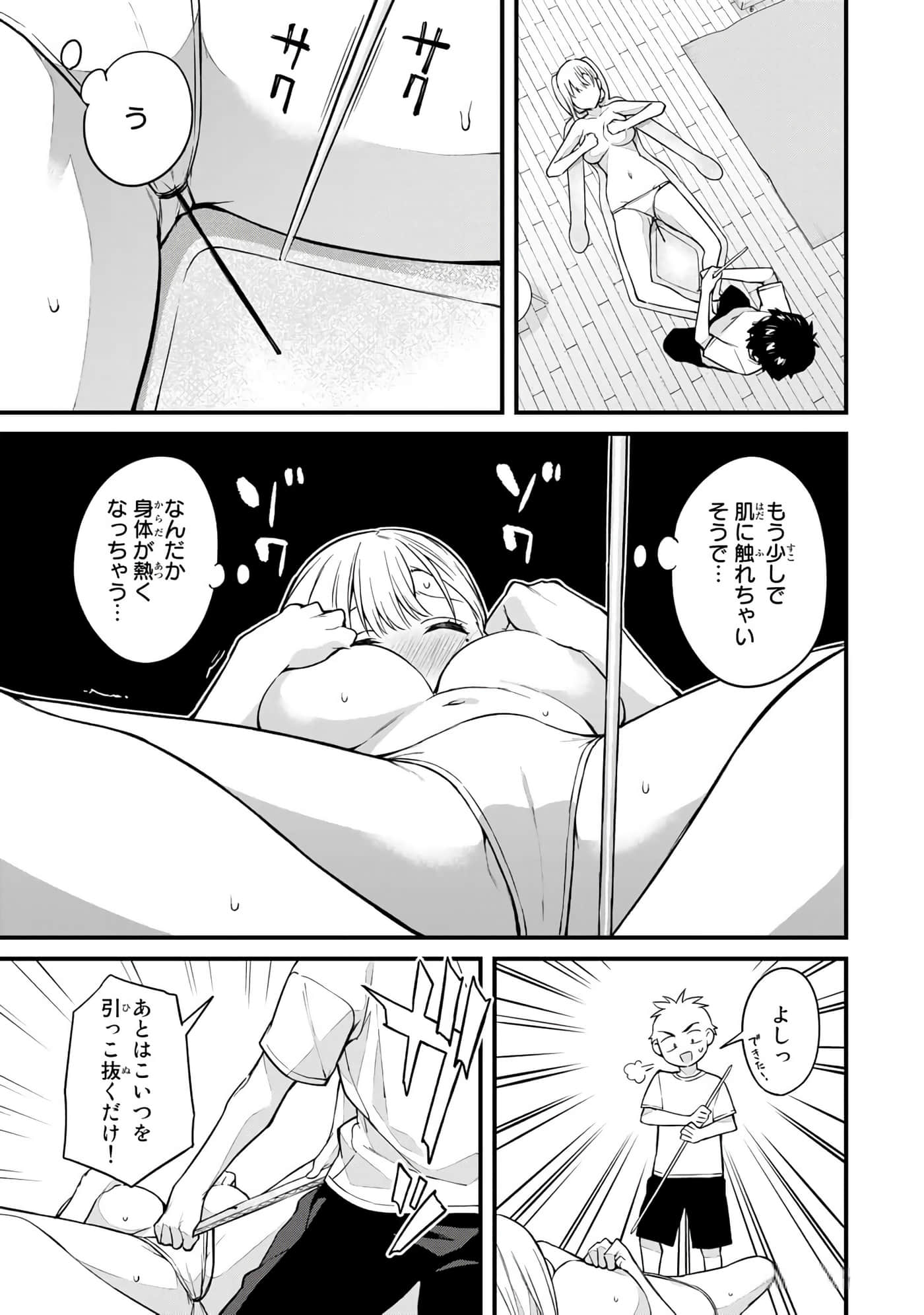第 136 页