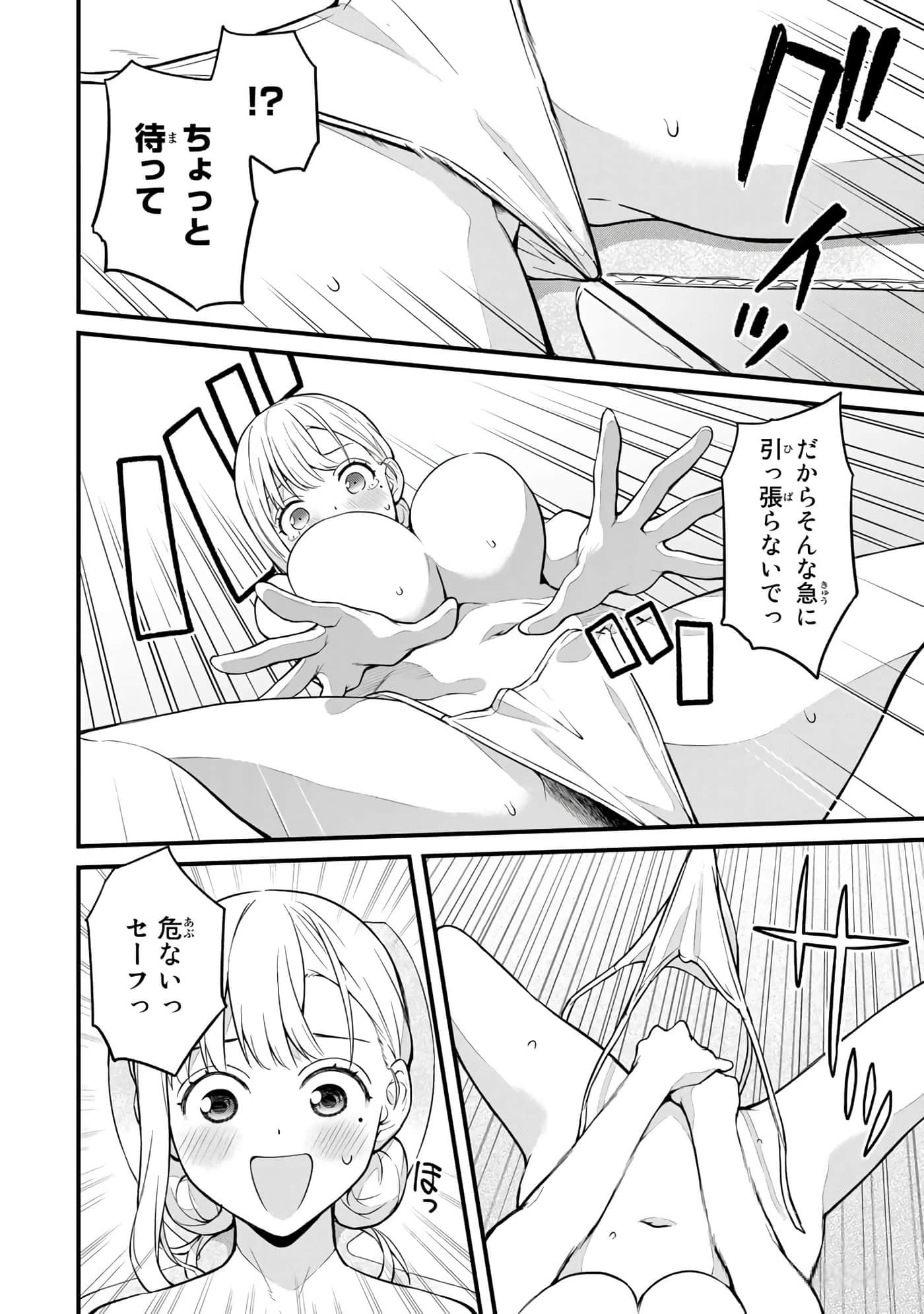 第 137 页