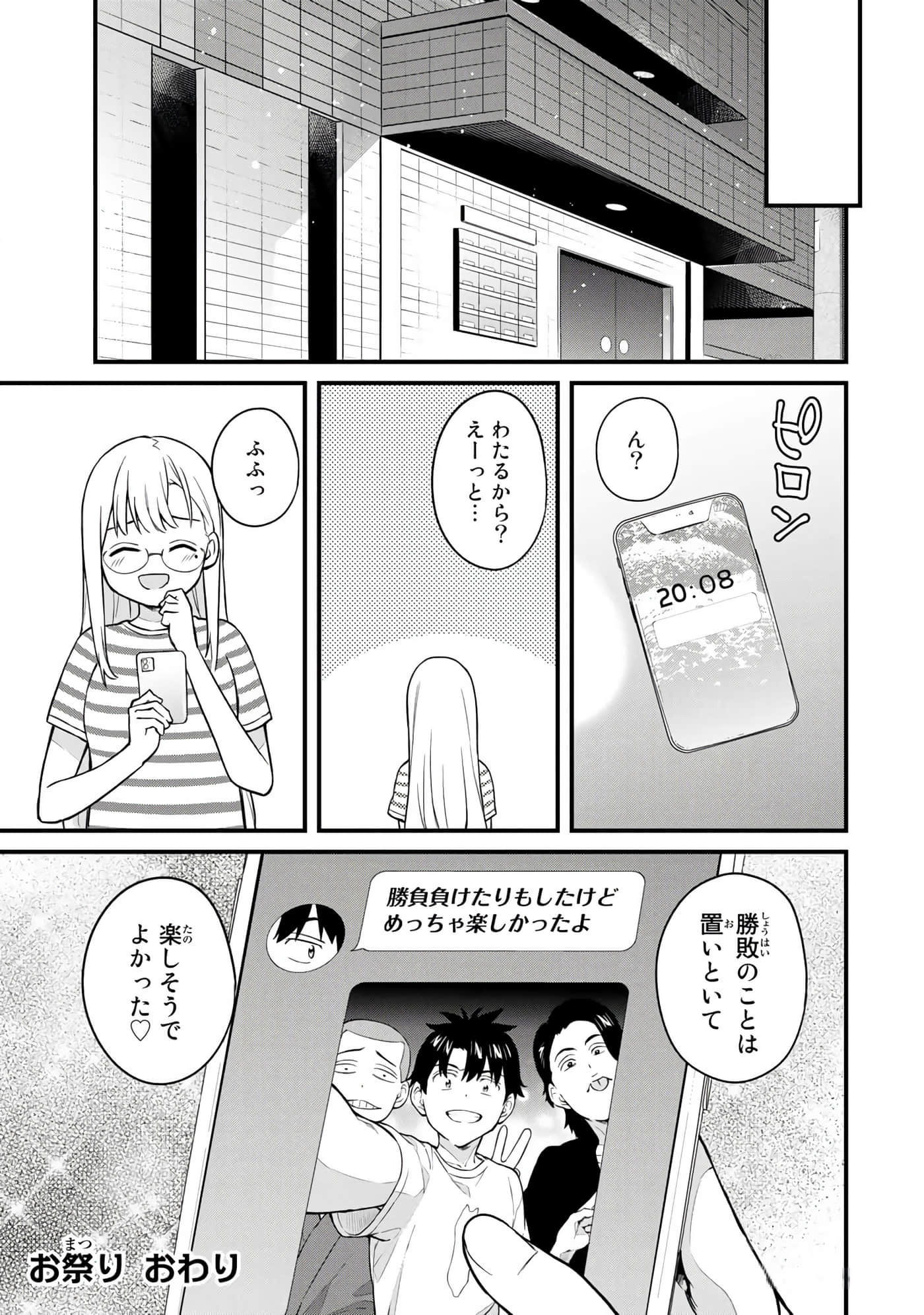 第 140 页