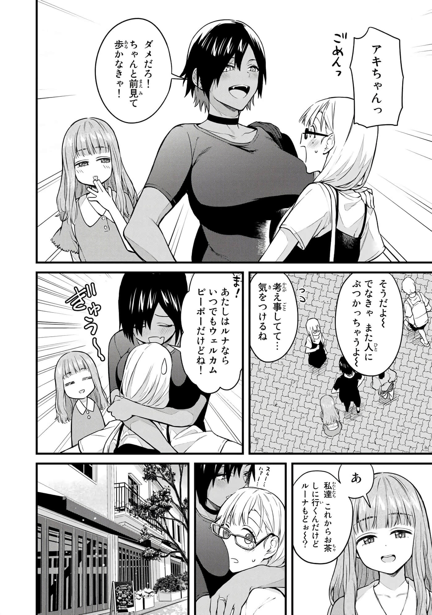 第 143 页