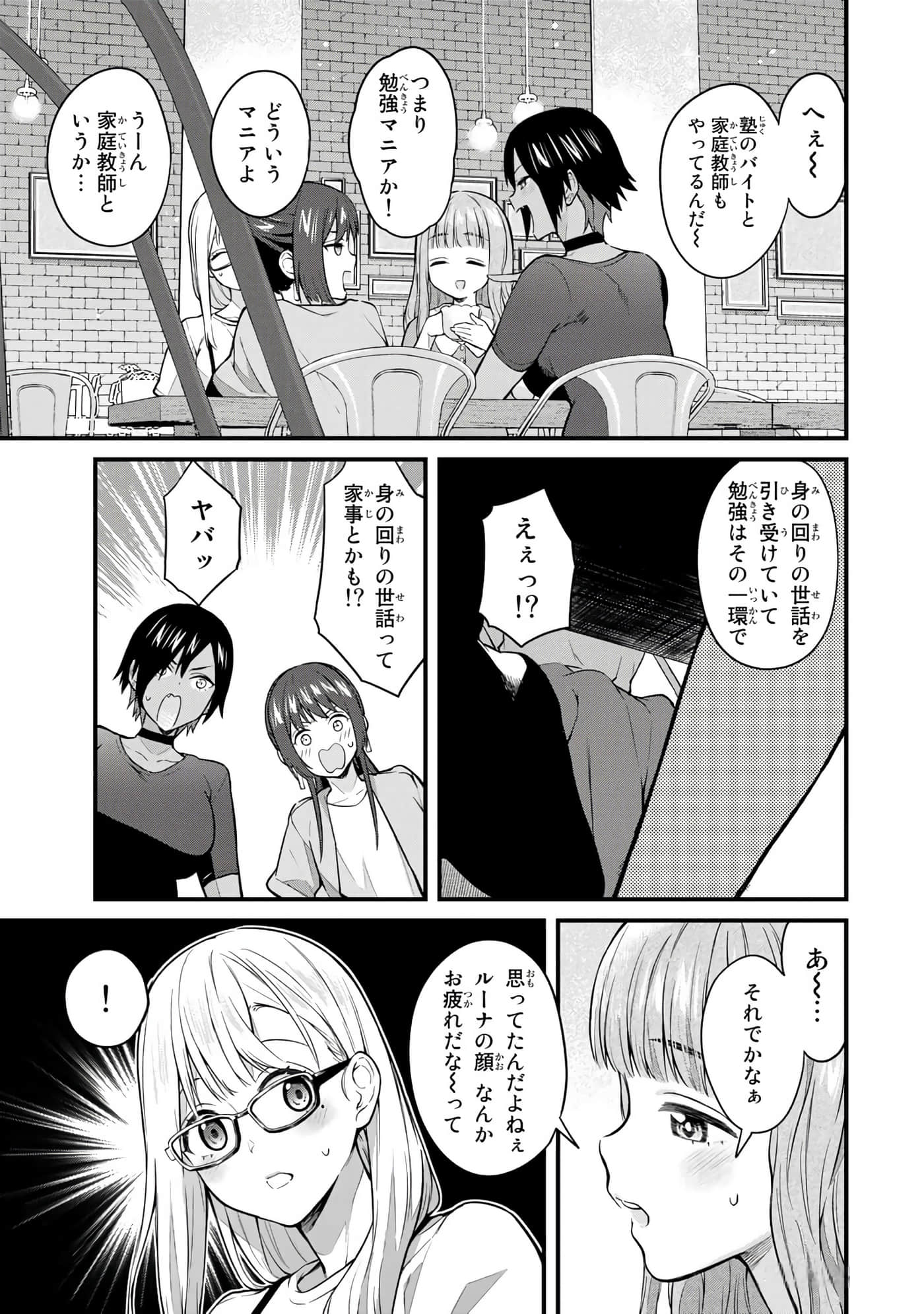 第 144 页