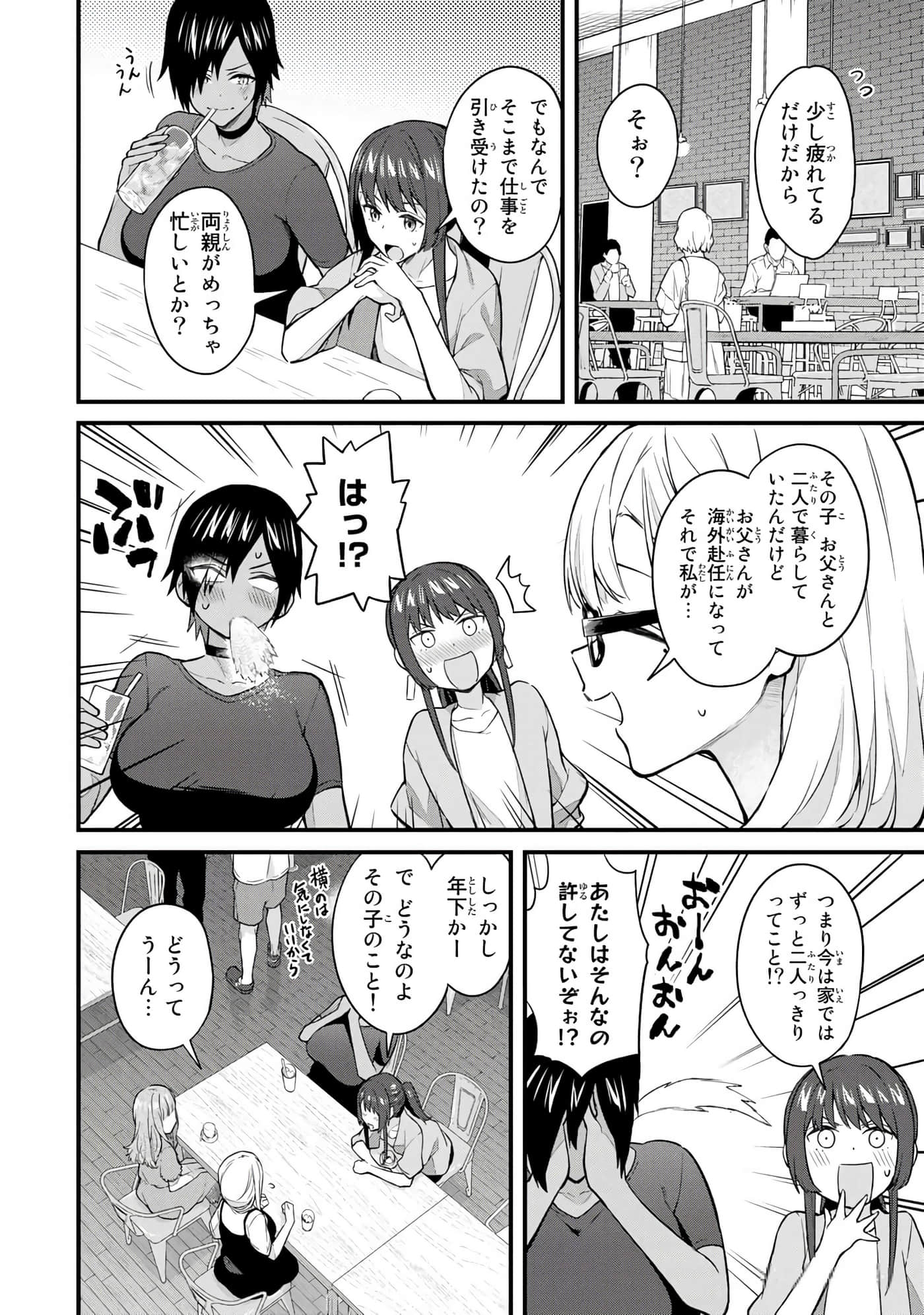 第 145 页