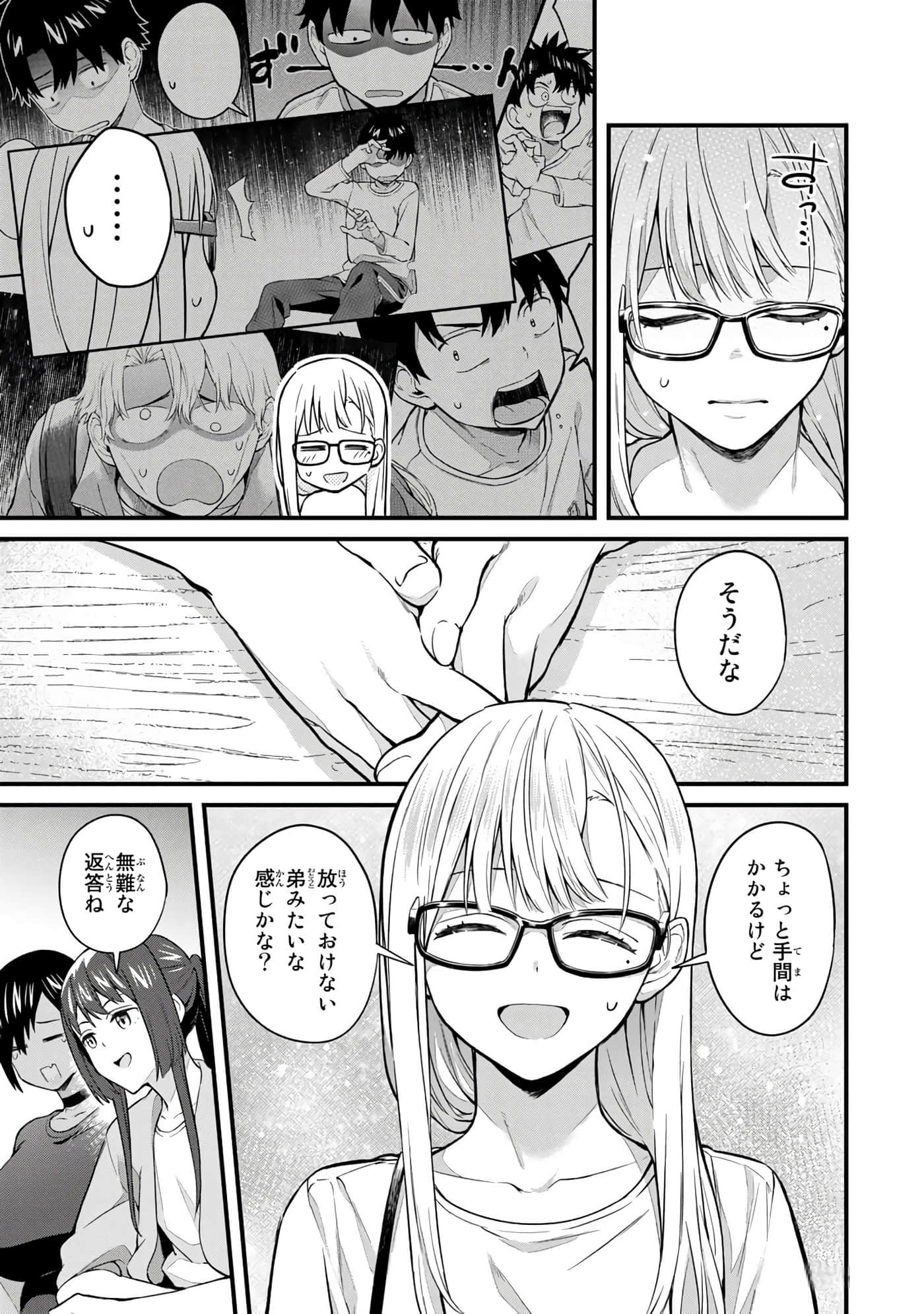 第 146 页