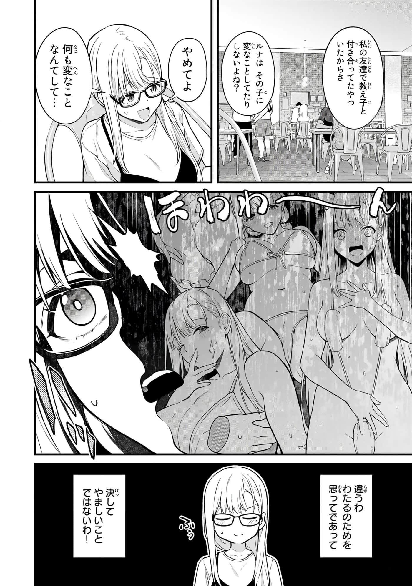 第 147 页