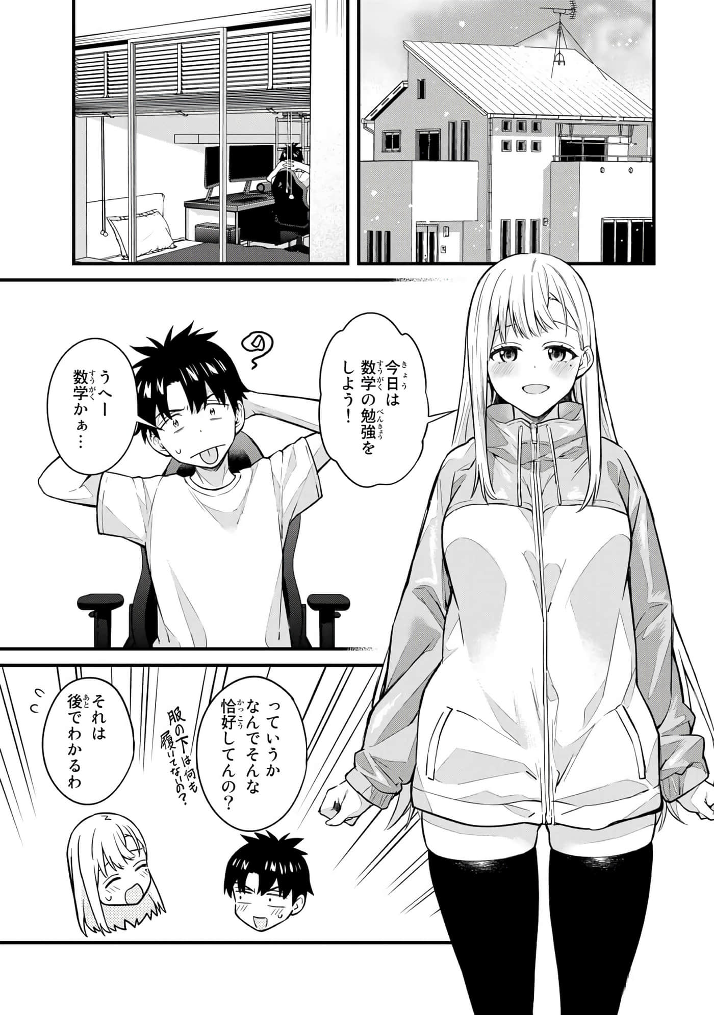 第 148 页
