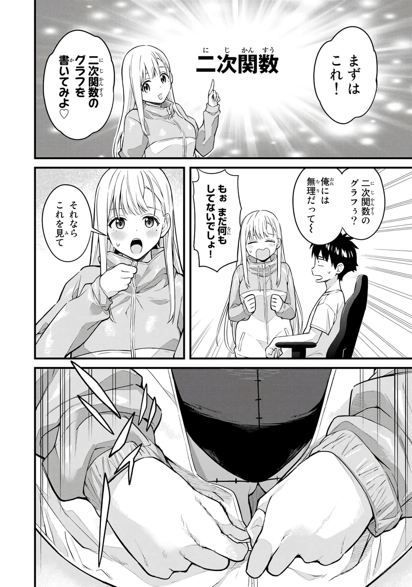 第 149 页
