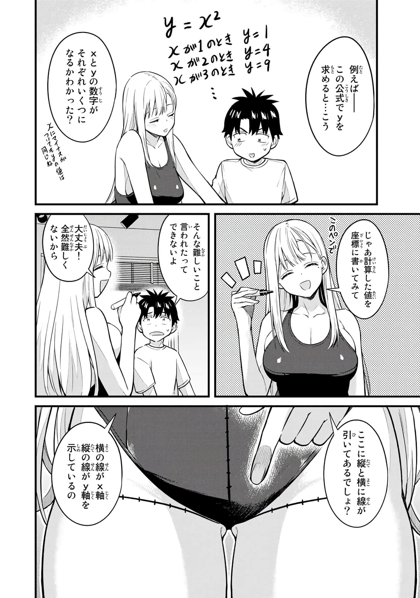 第 151 页