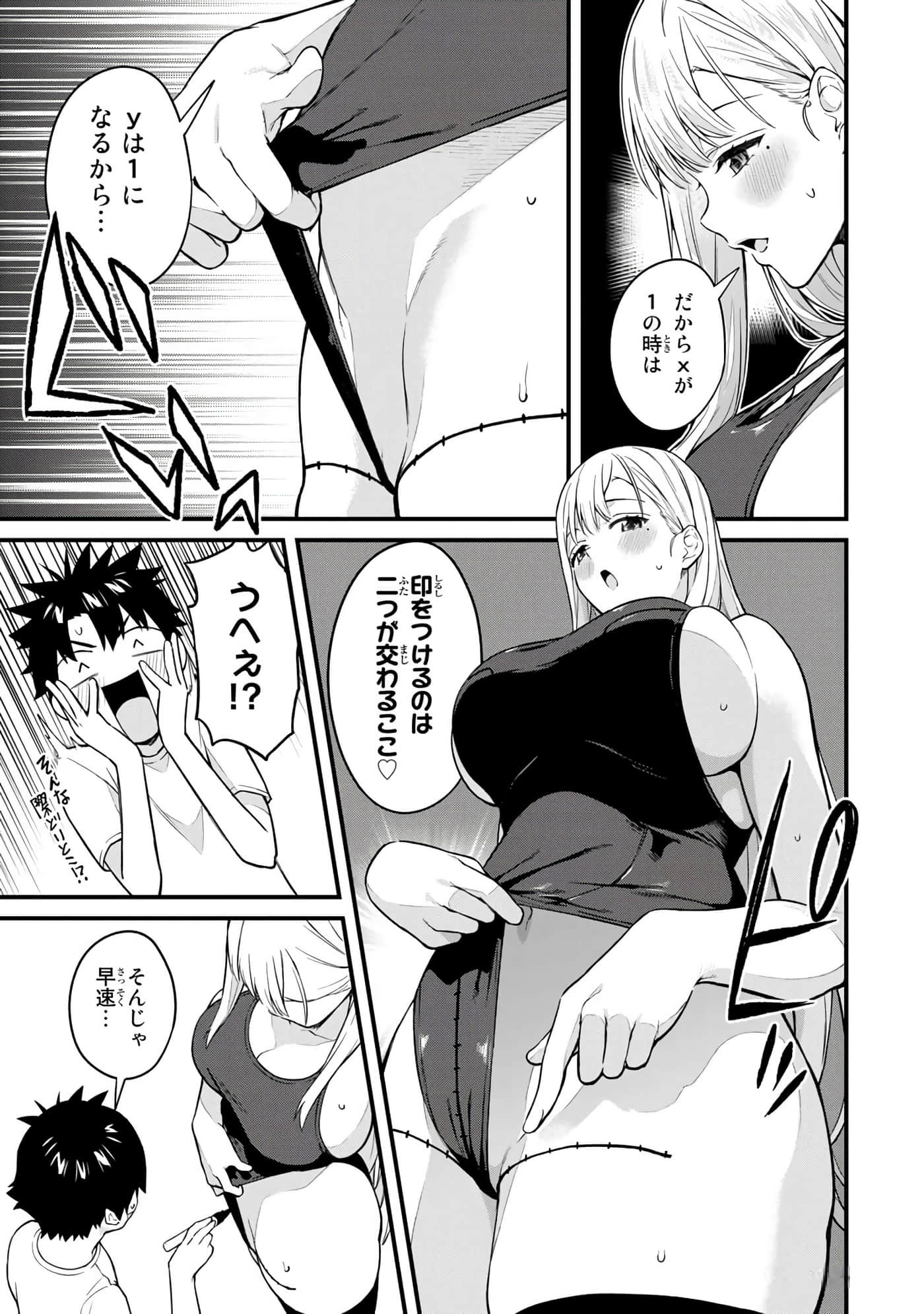 第 152 页