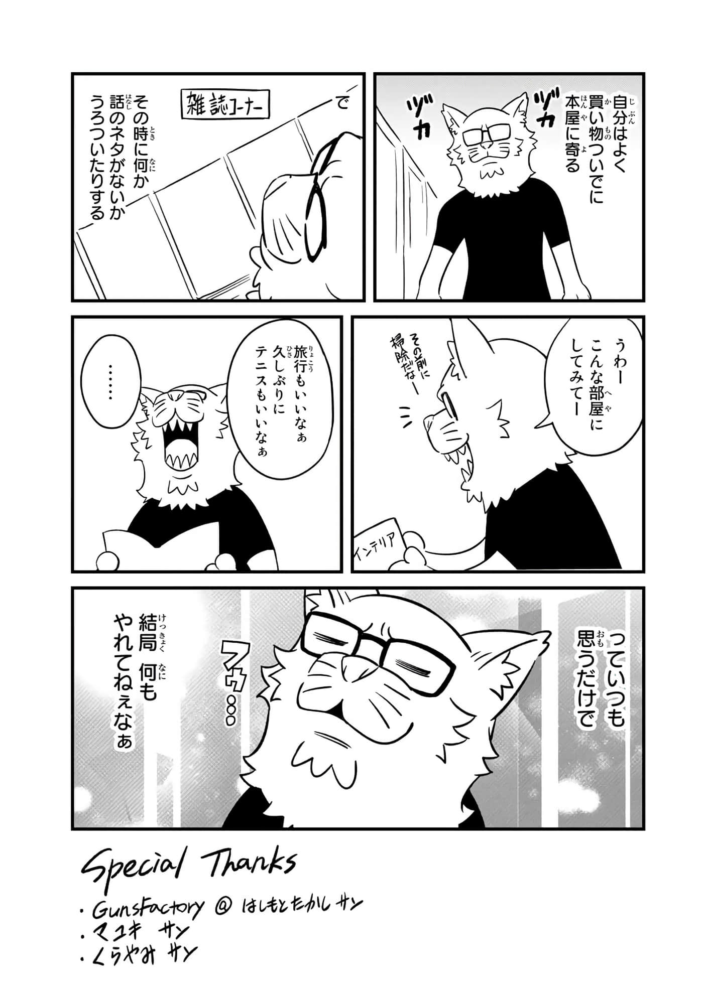 第 154 页