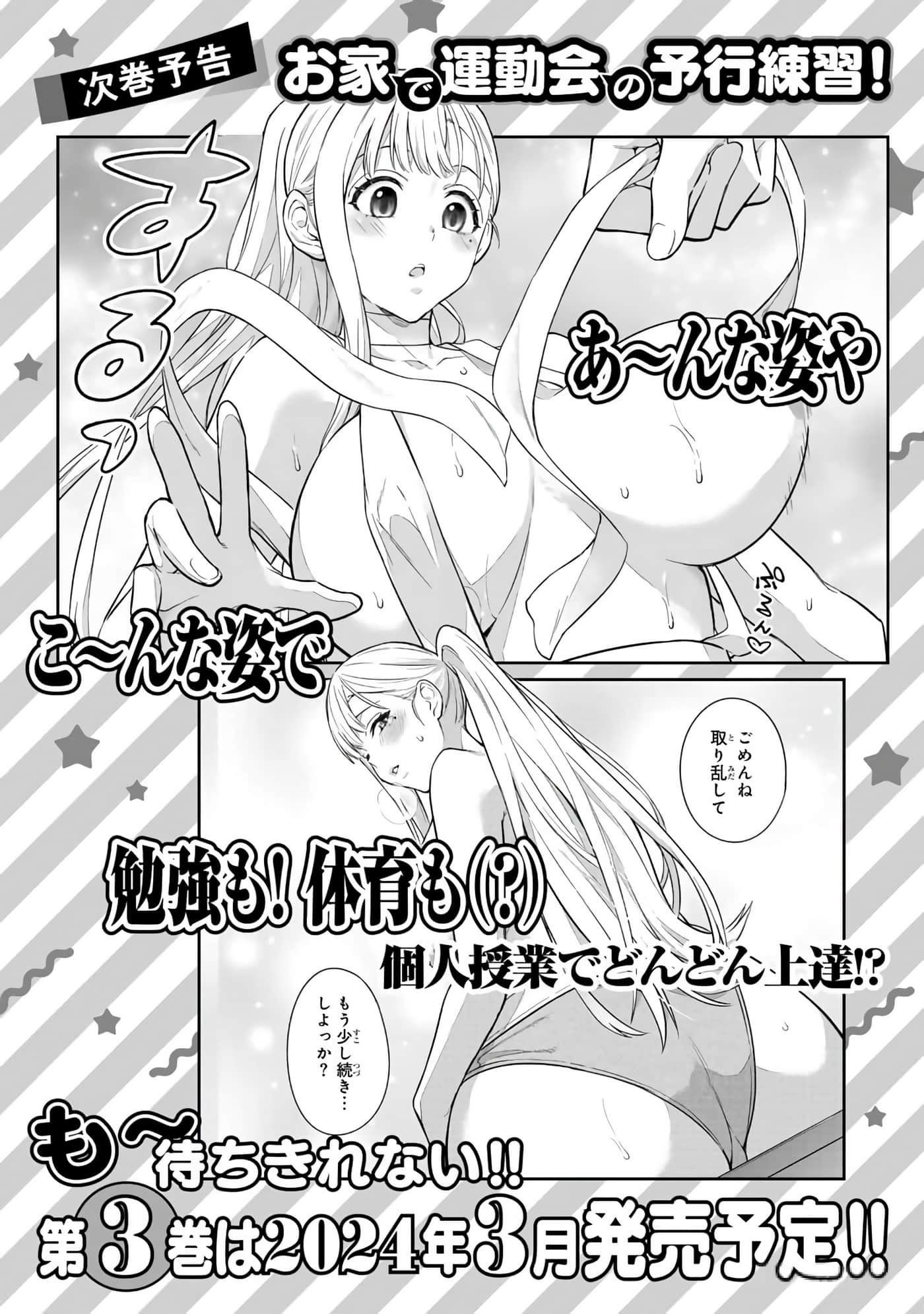 第 160 页