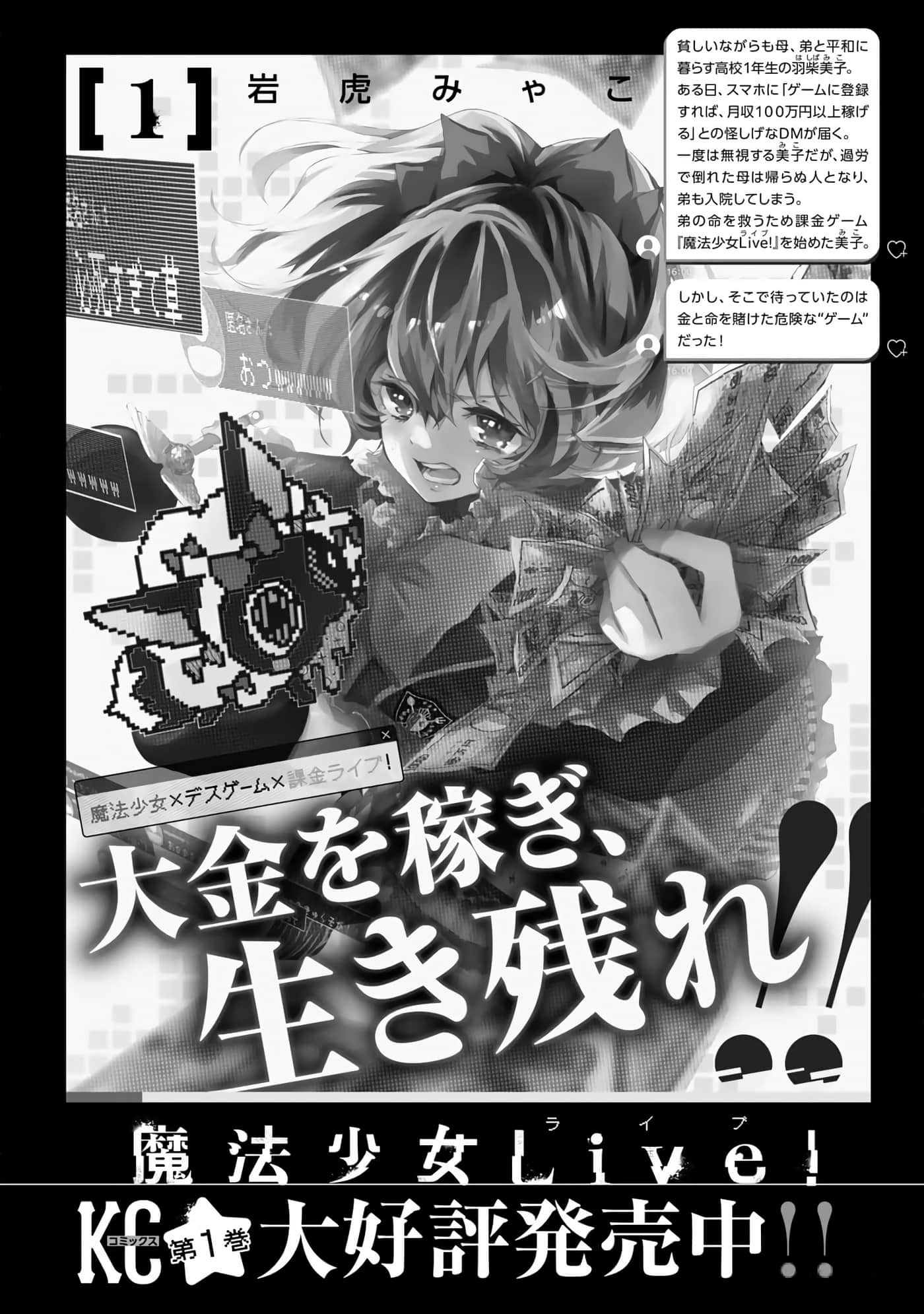 第 165 页