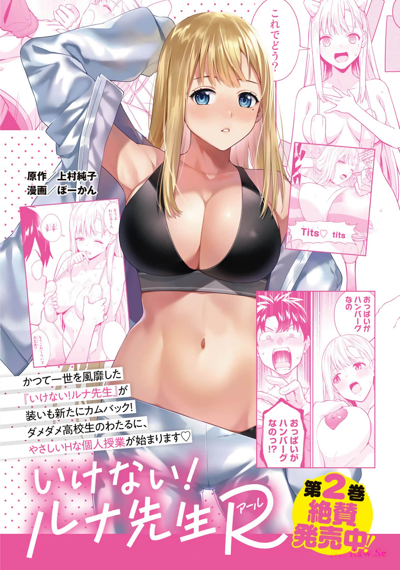 第 166 页