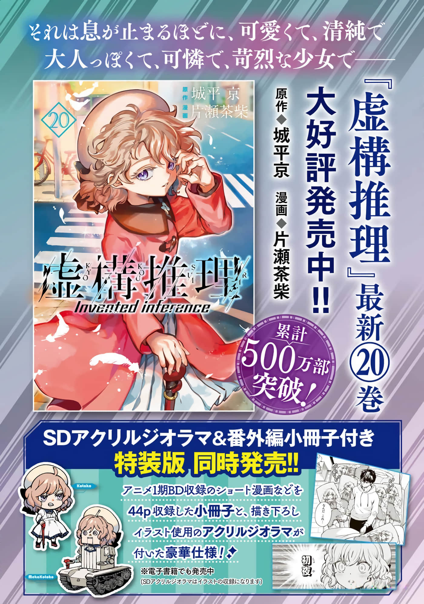 第 167 页