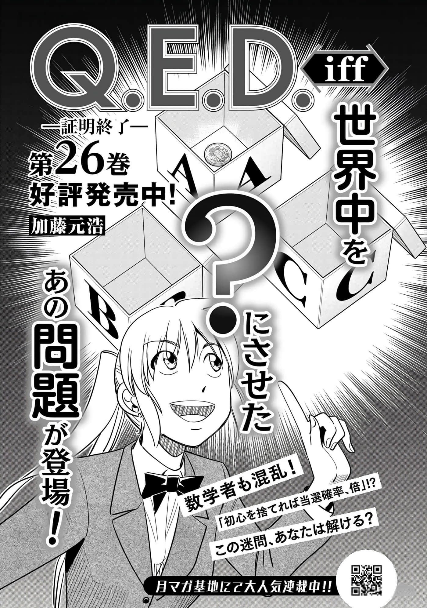 第 171 页