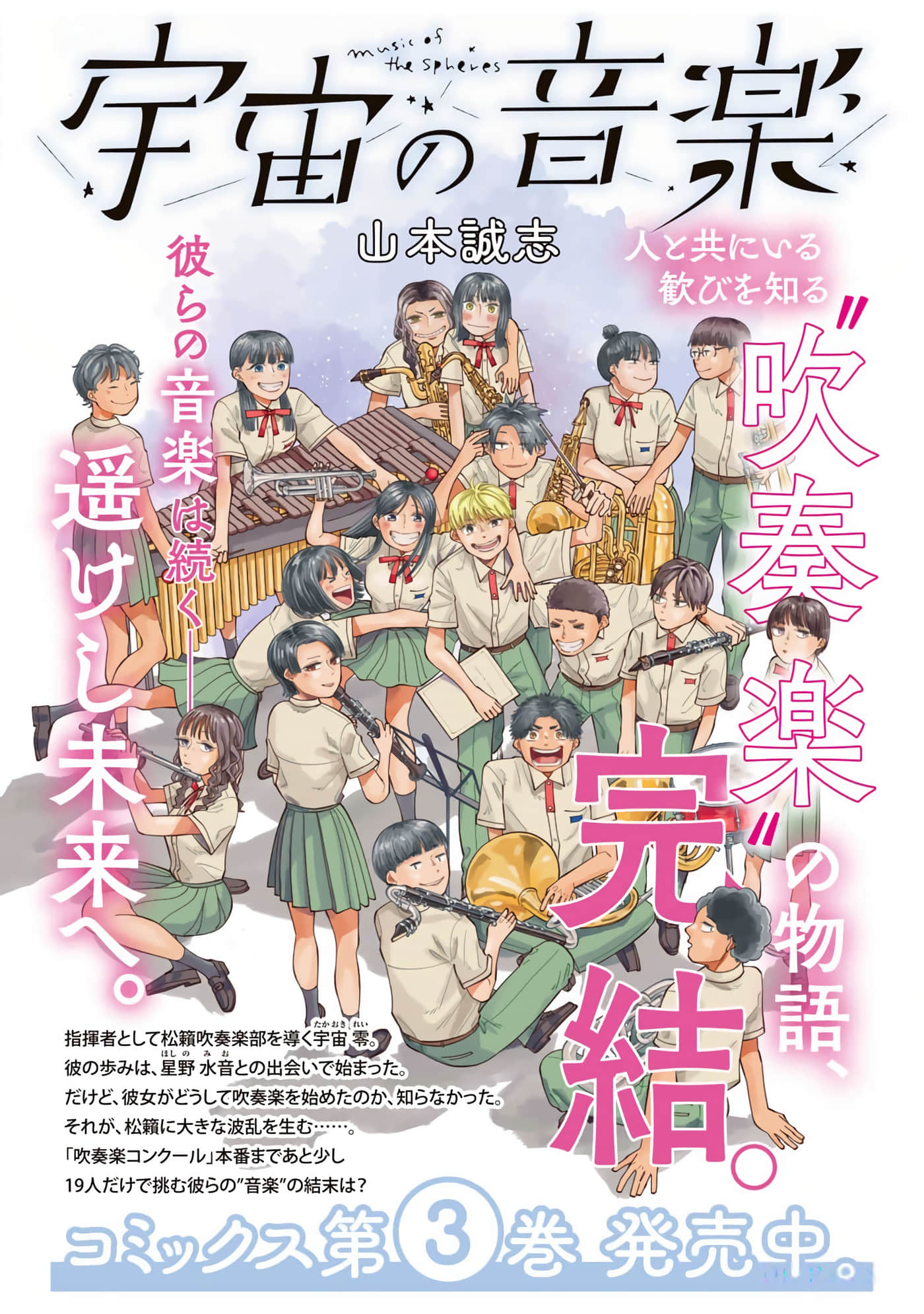 第 172 页