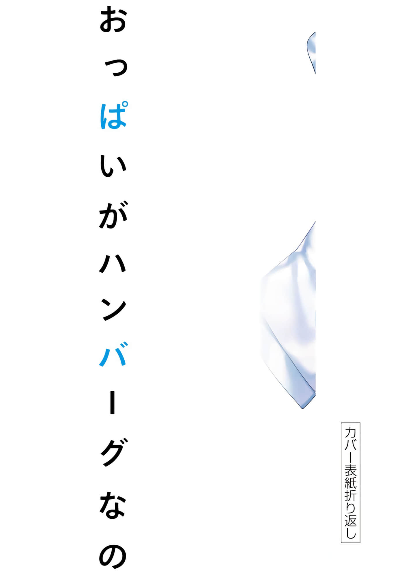 第 173 页