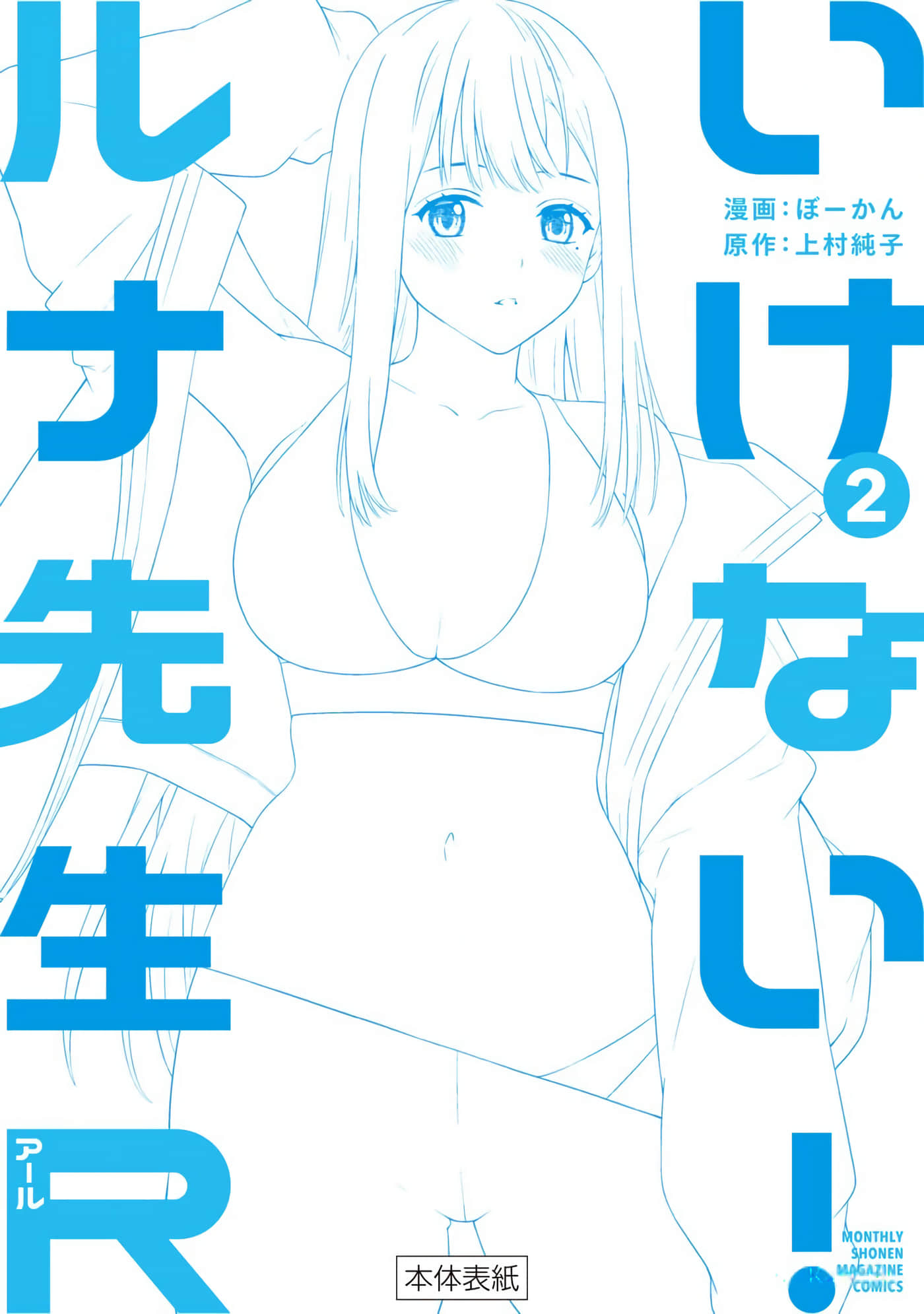 第 175 页