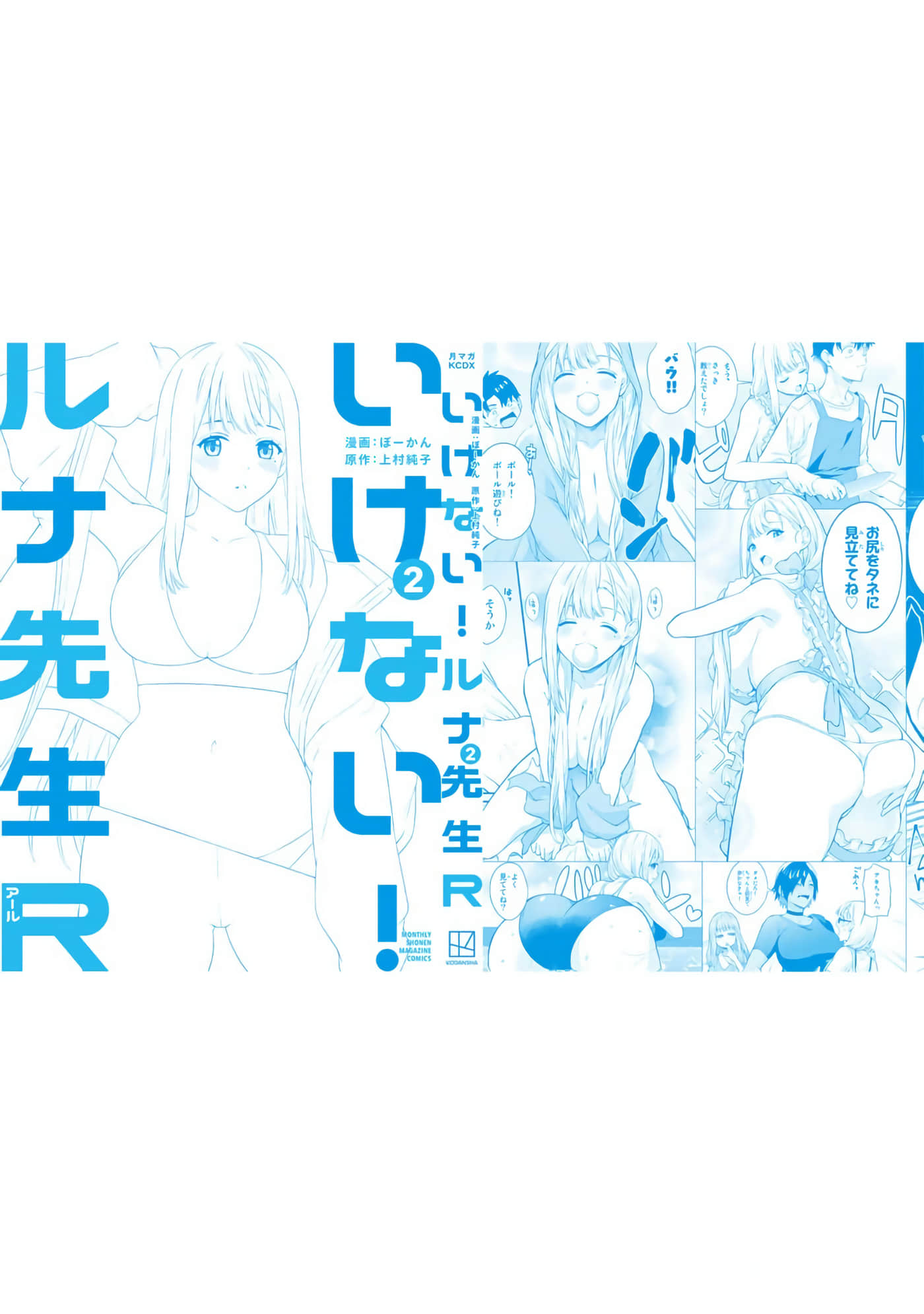 第 179 页