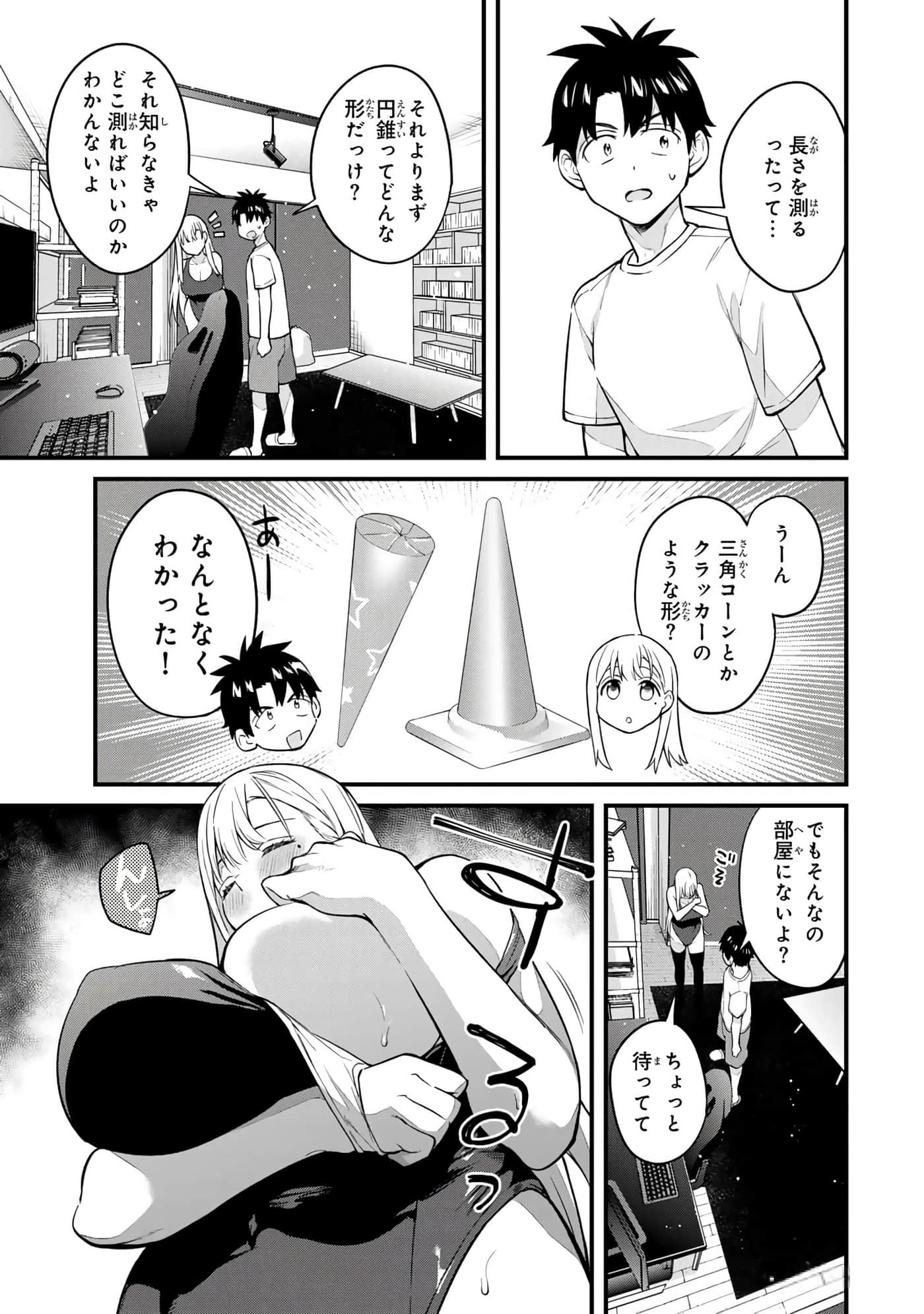 第 22 页