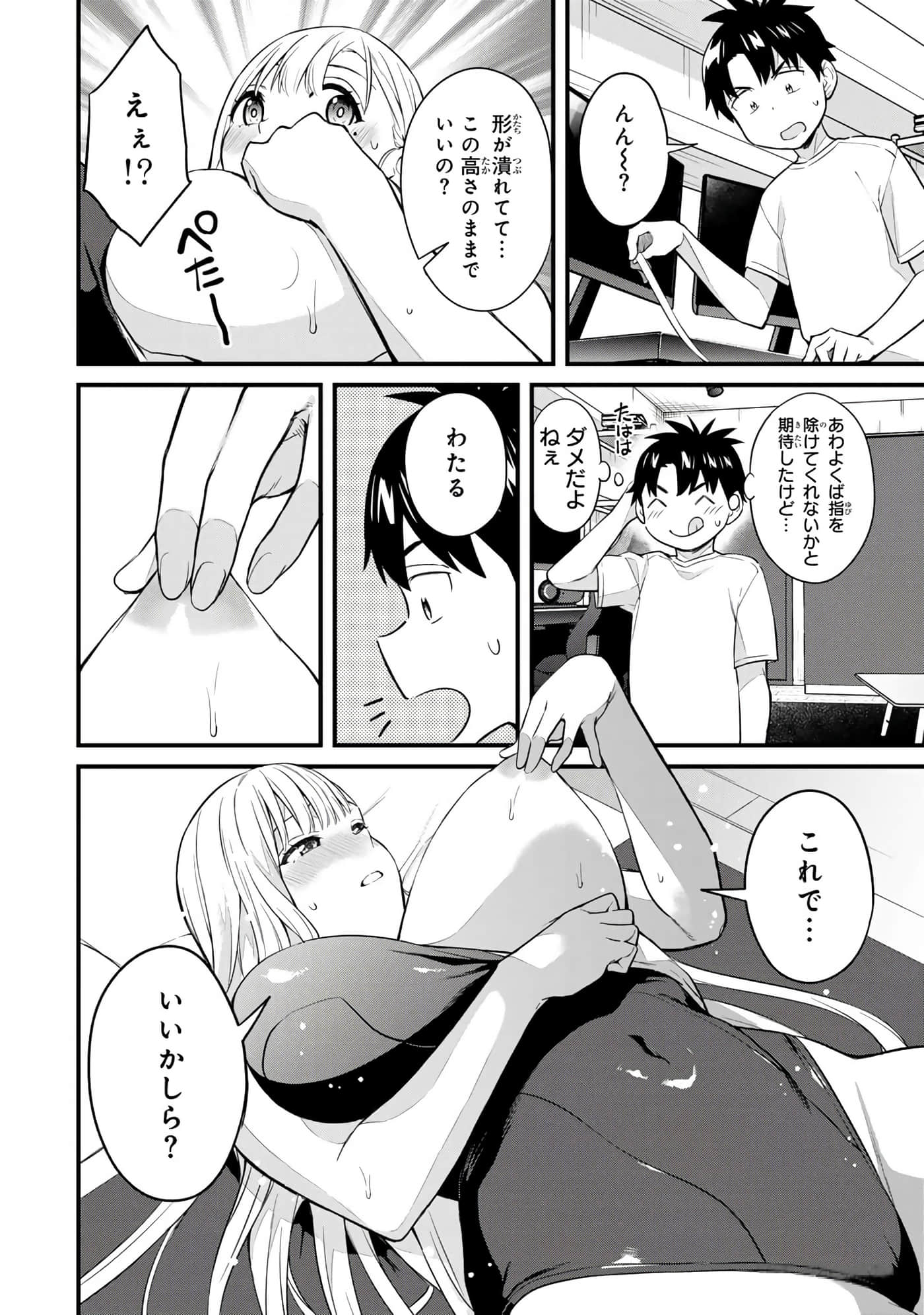 第 27 页