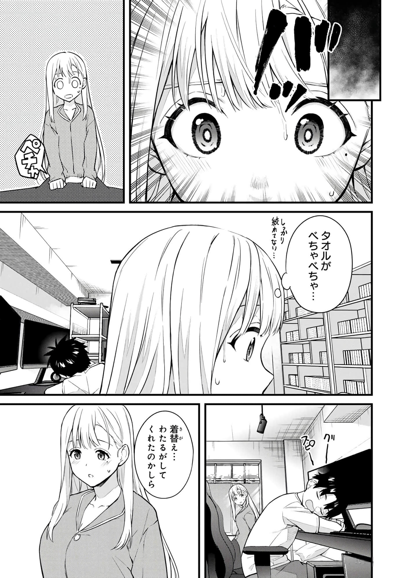 第 30 页