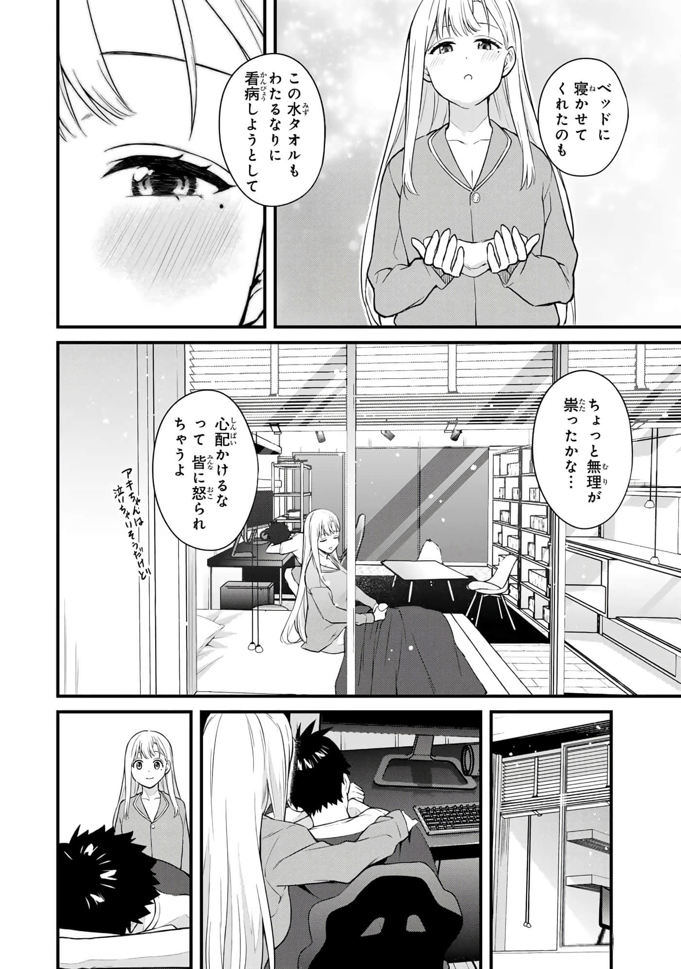 第 31 页