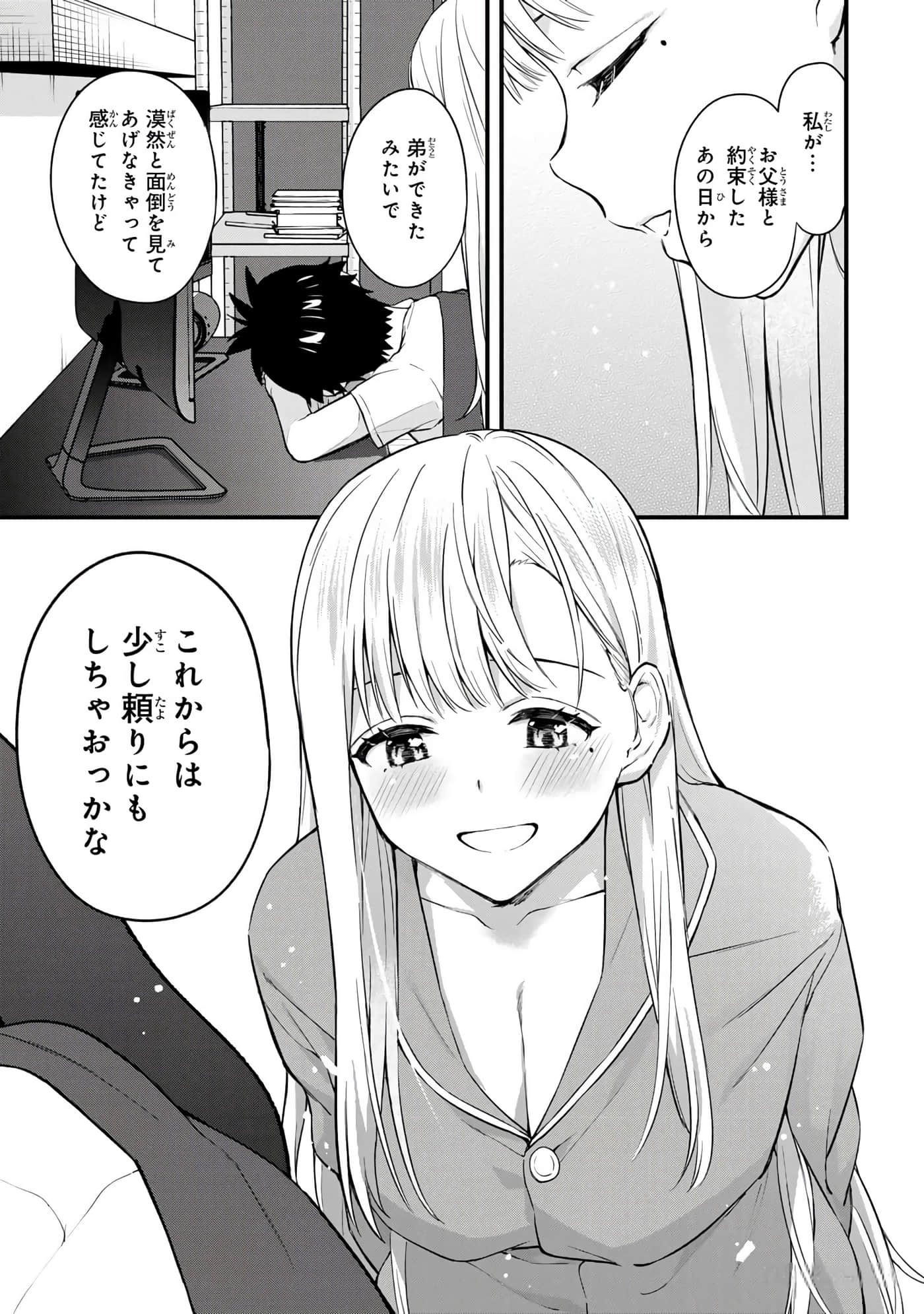 第 32 页