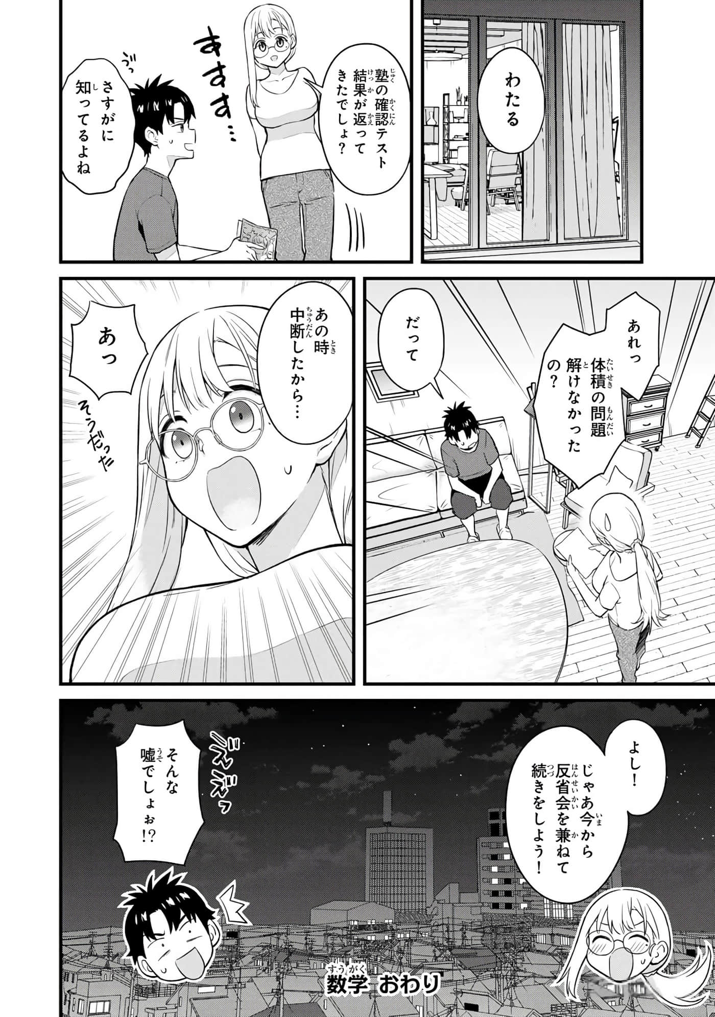 第 33 页