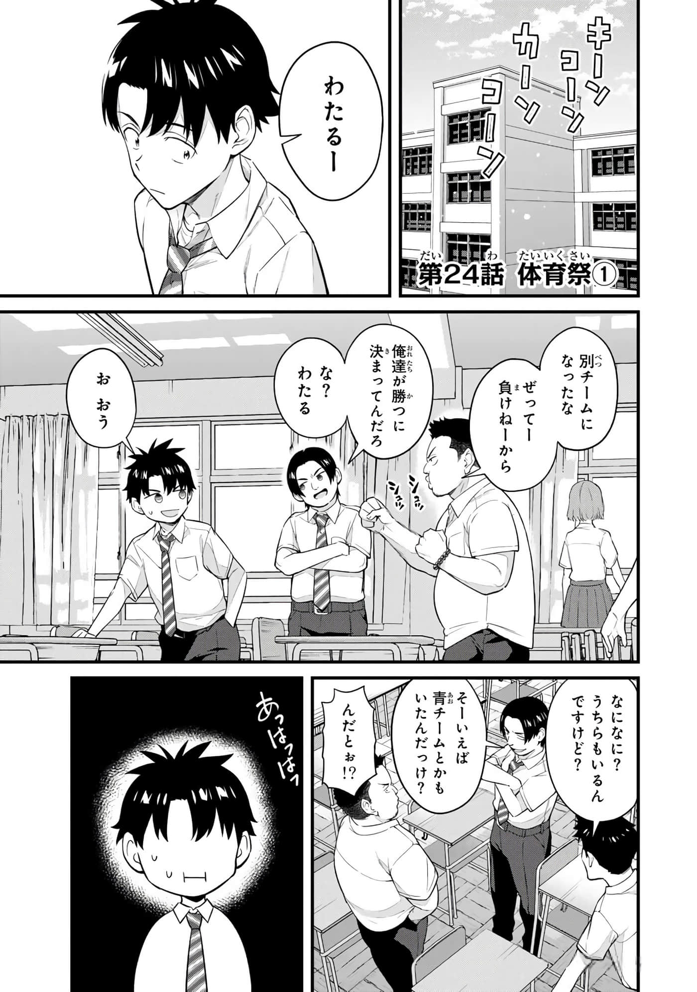 第 36 页