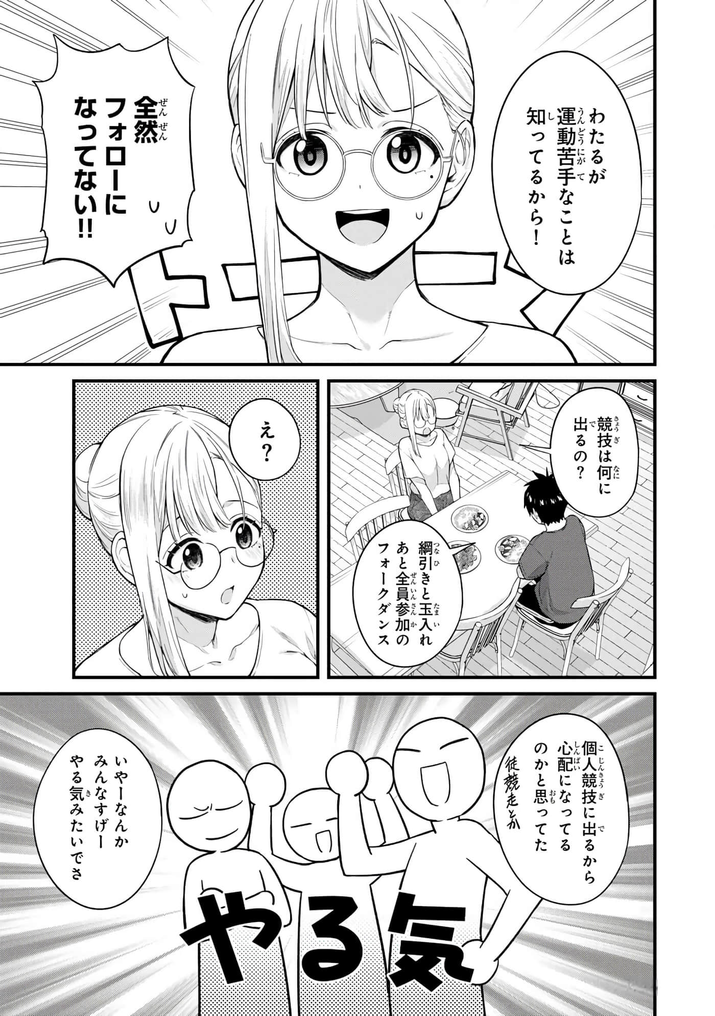 第 38 页