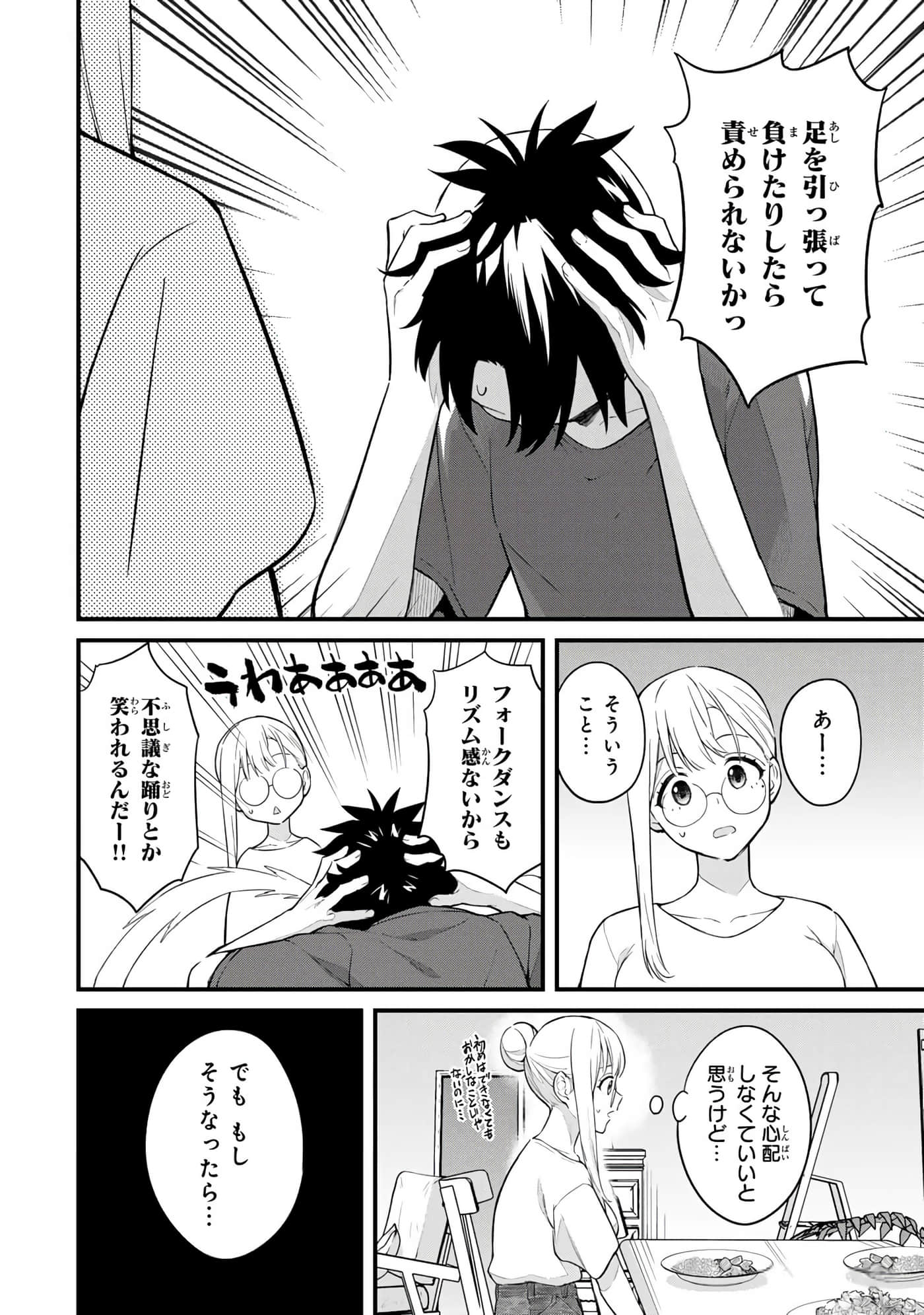 第 39 页