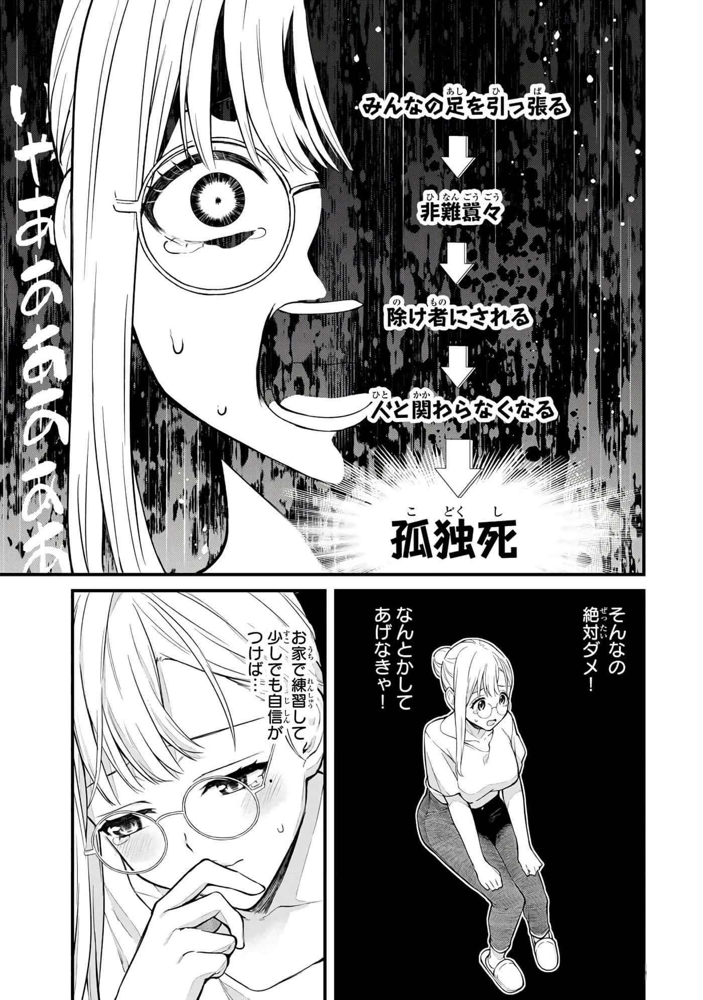 第 40 页