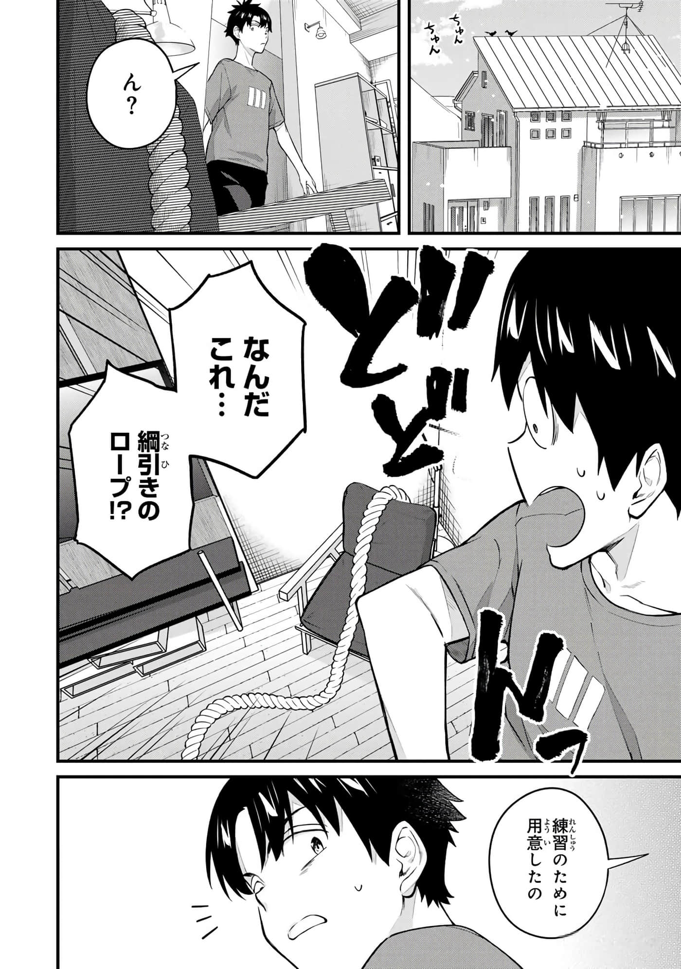 第 41 页