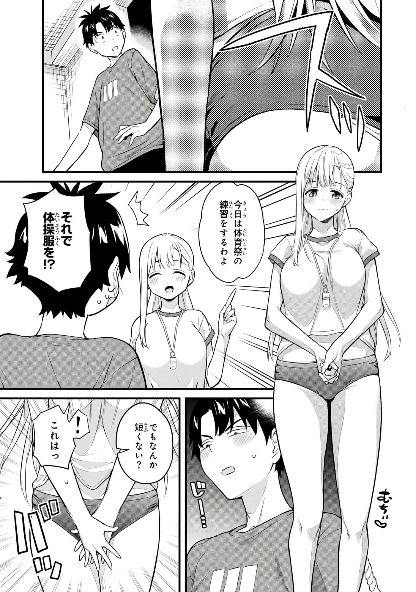 第 42 页
