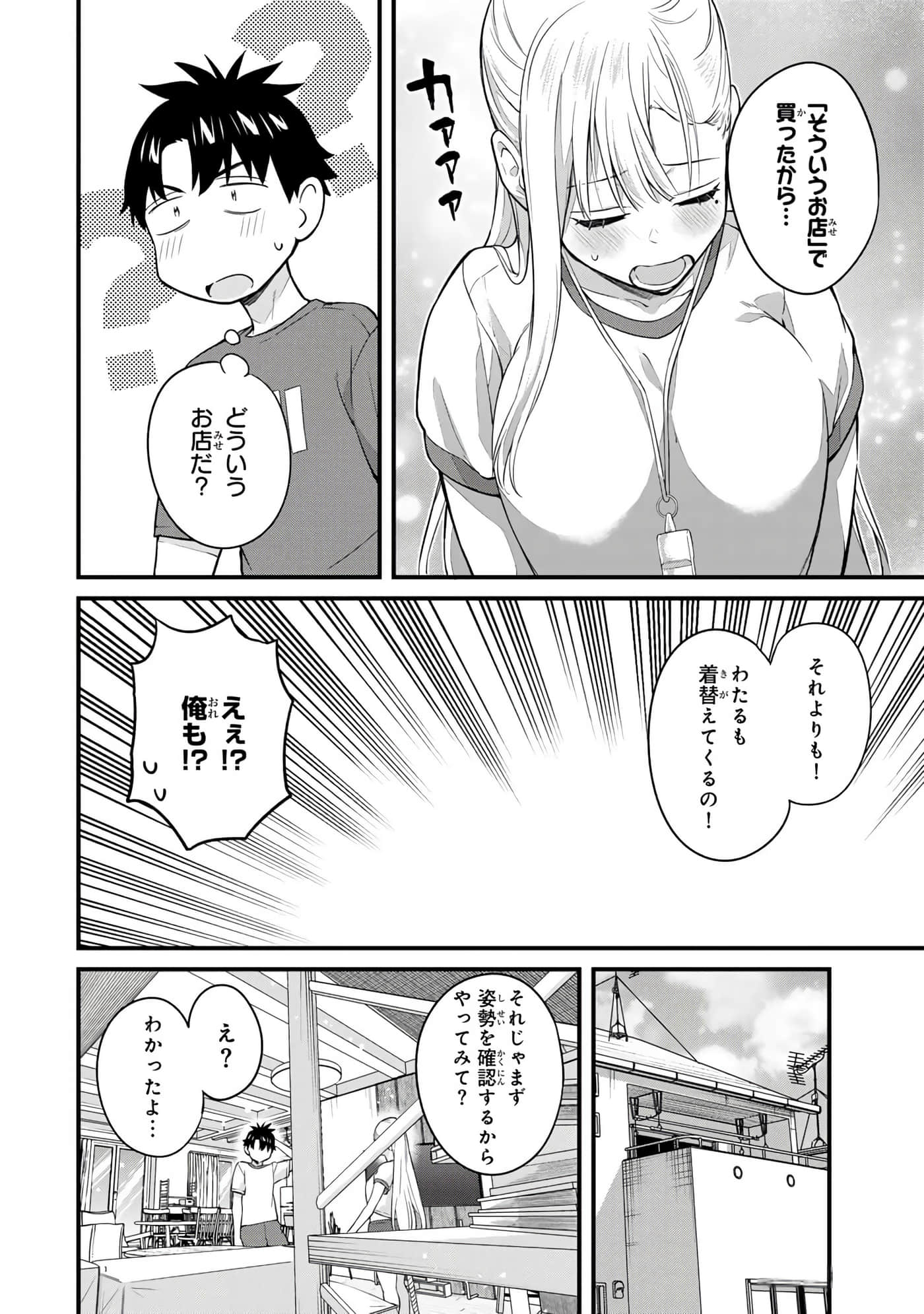 第 43 页