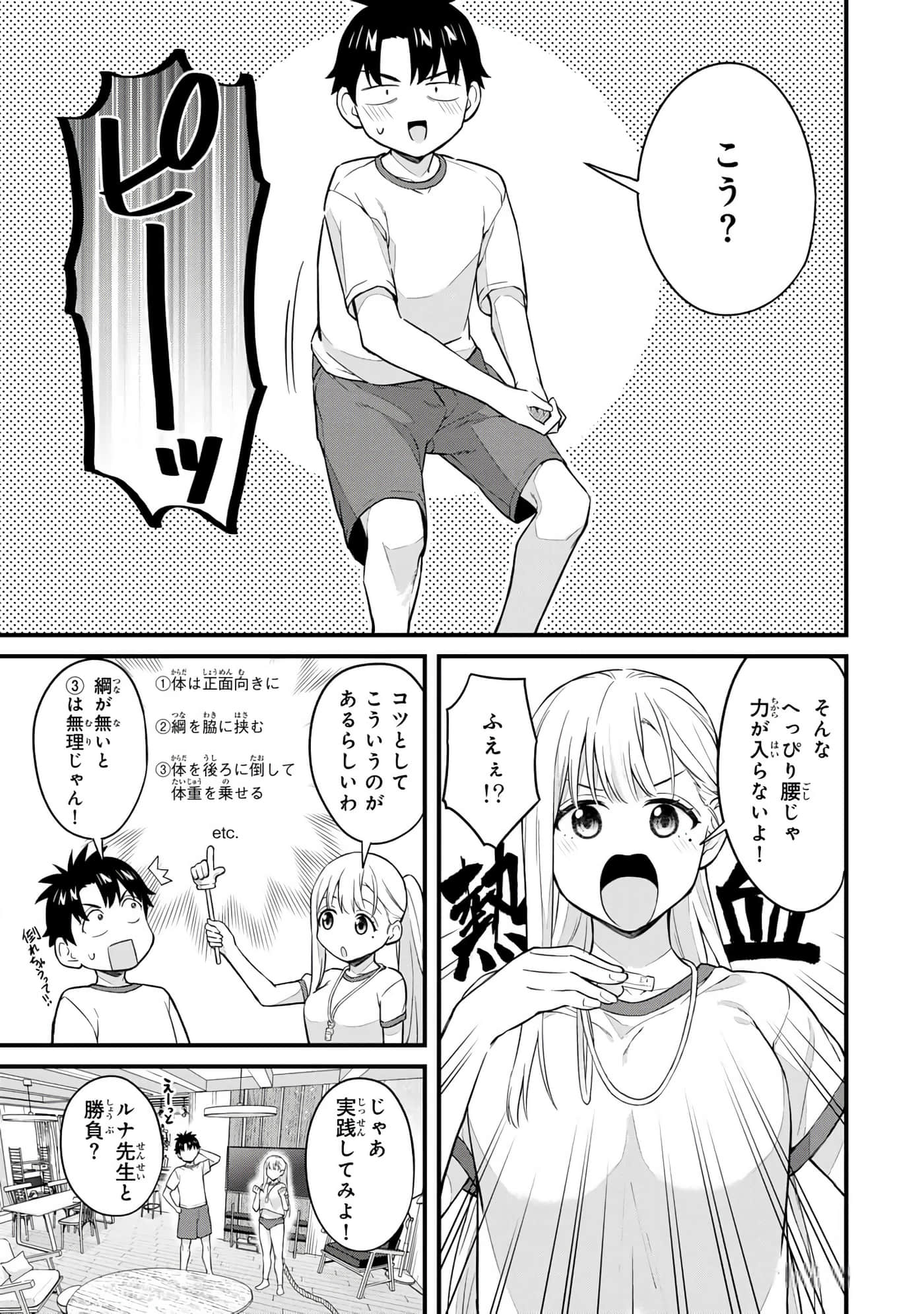 第 44 页