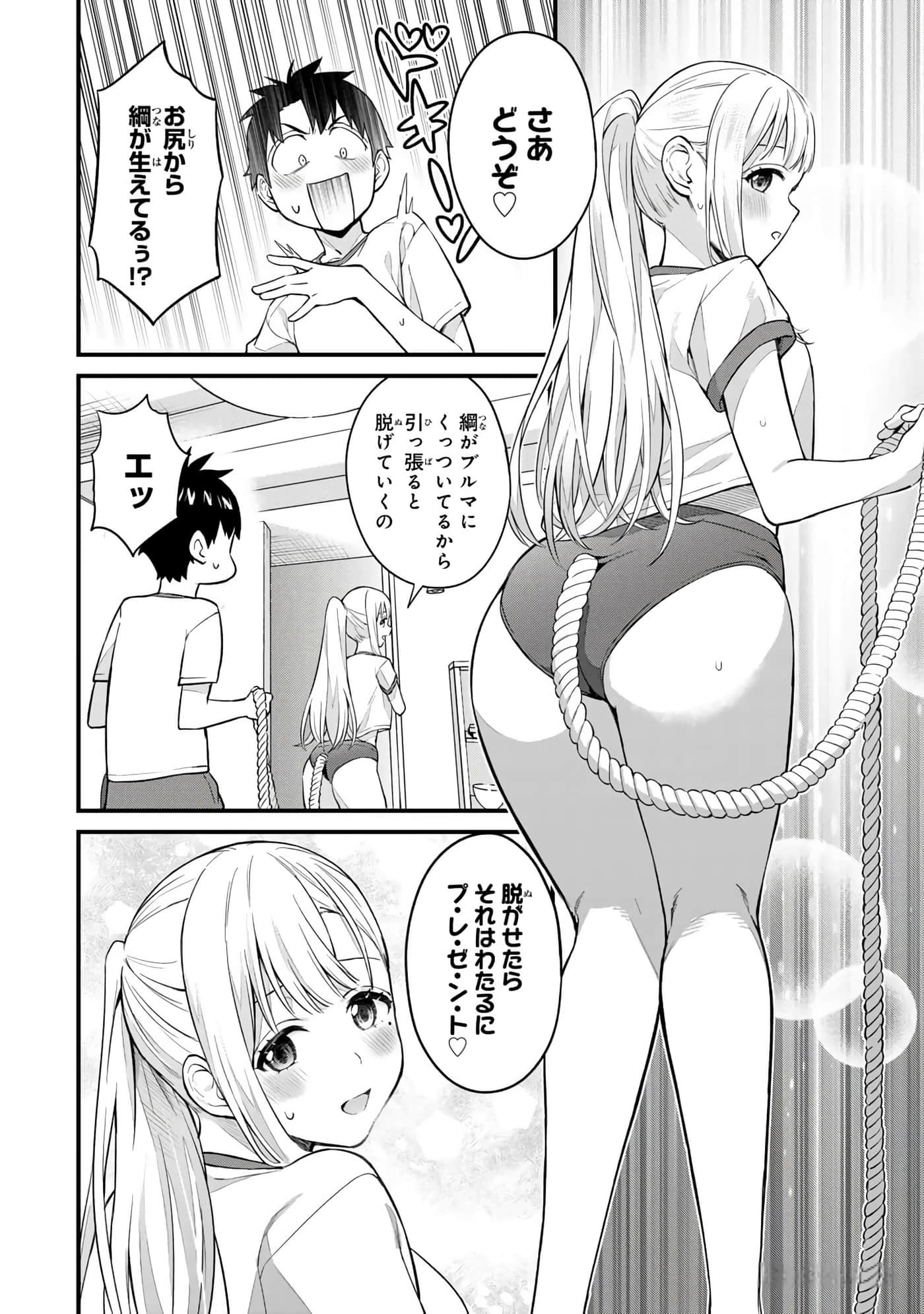 第 45 页
