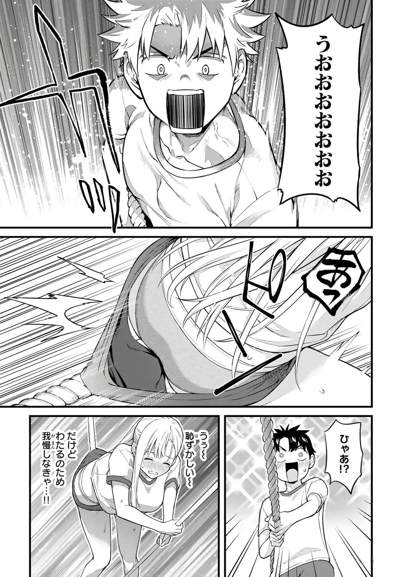 第 46 页